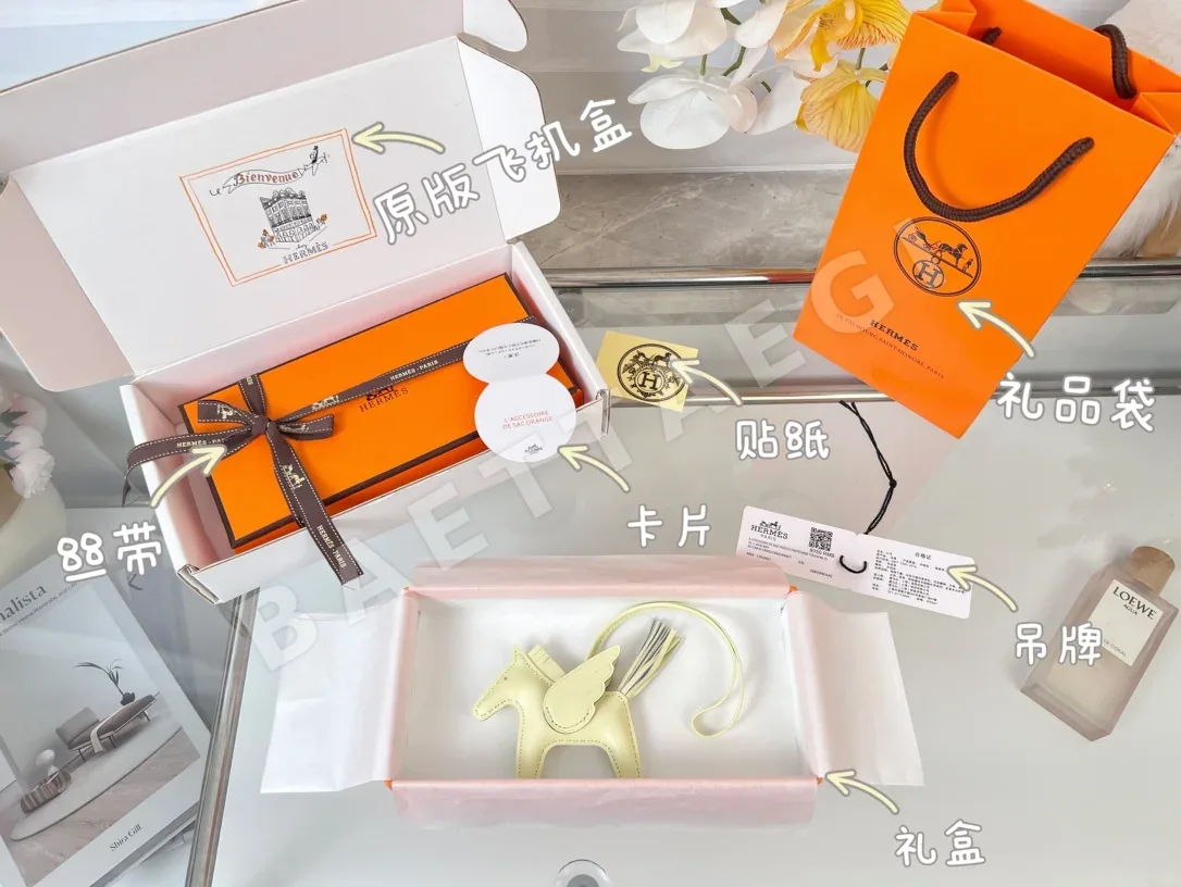 에르메스 페가수스 참 키링 상세 이미지 2