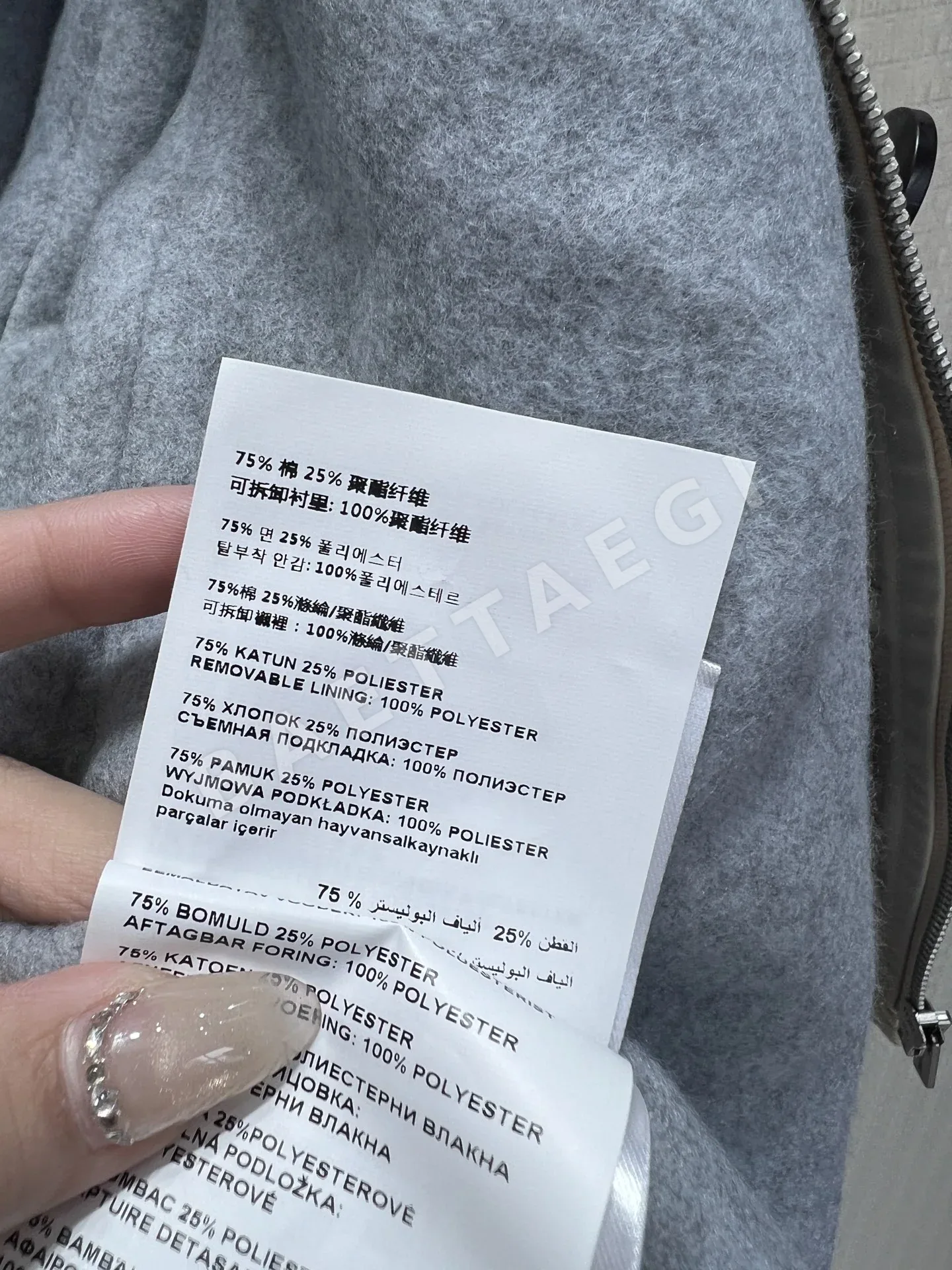 미우미우 투피스 후드 워크웨어 자켓 세트 상세 이미지 9