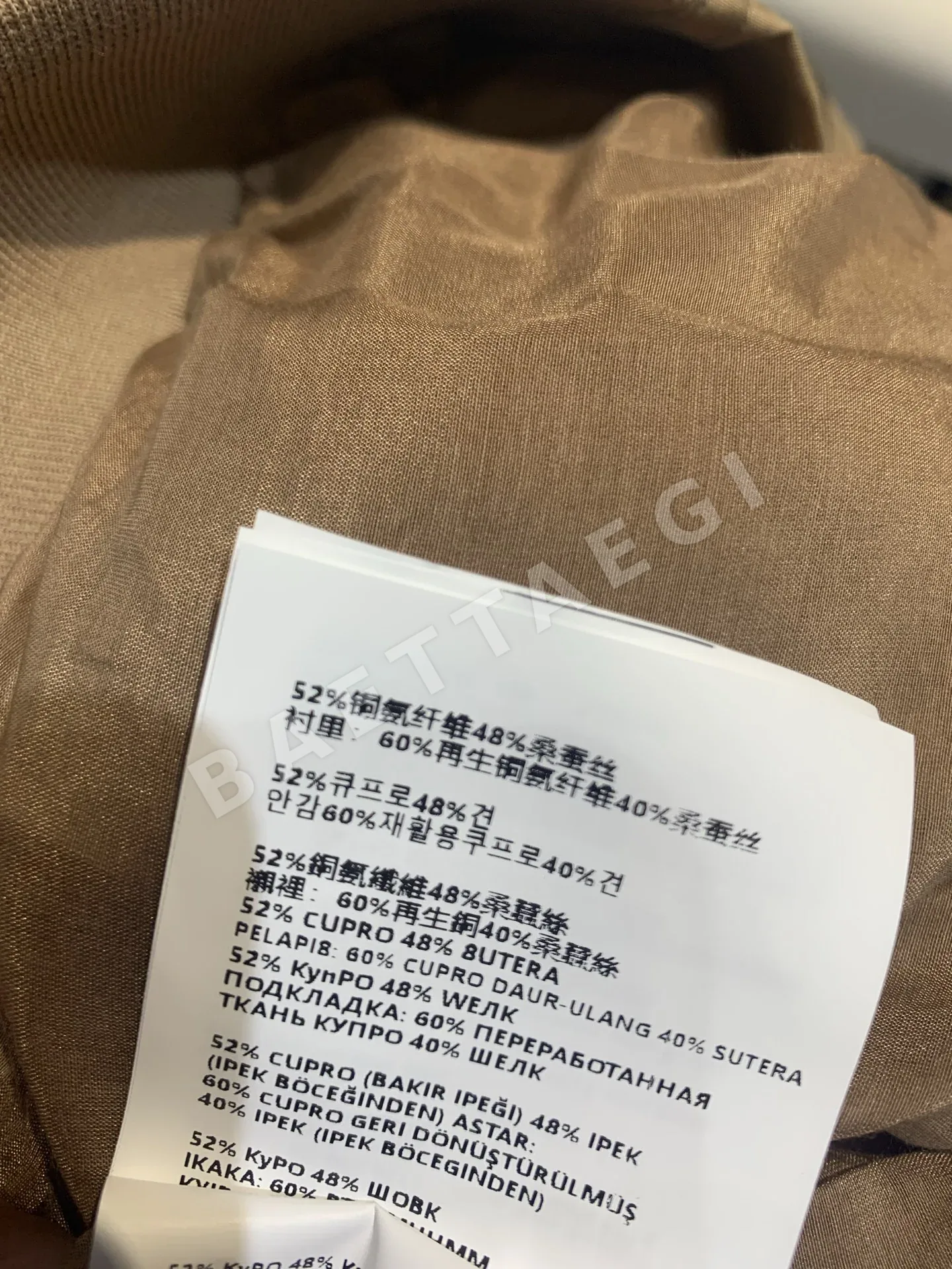 프라다 카키 레트로 플리츠 여성 자켓 상세 이미지 9