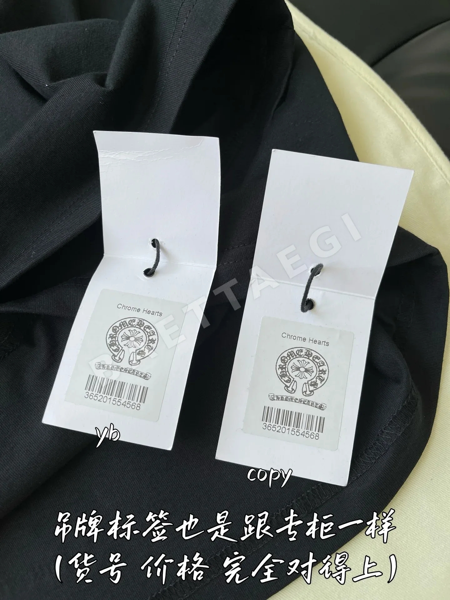 크롬하츠 남성 긴팔 티셔츠 상세 이미지 7
