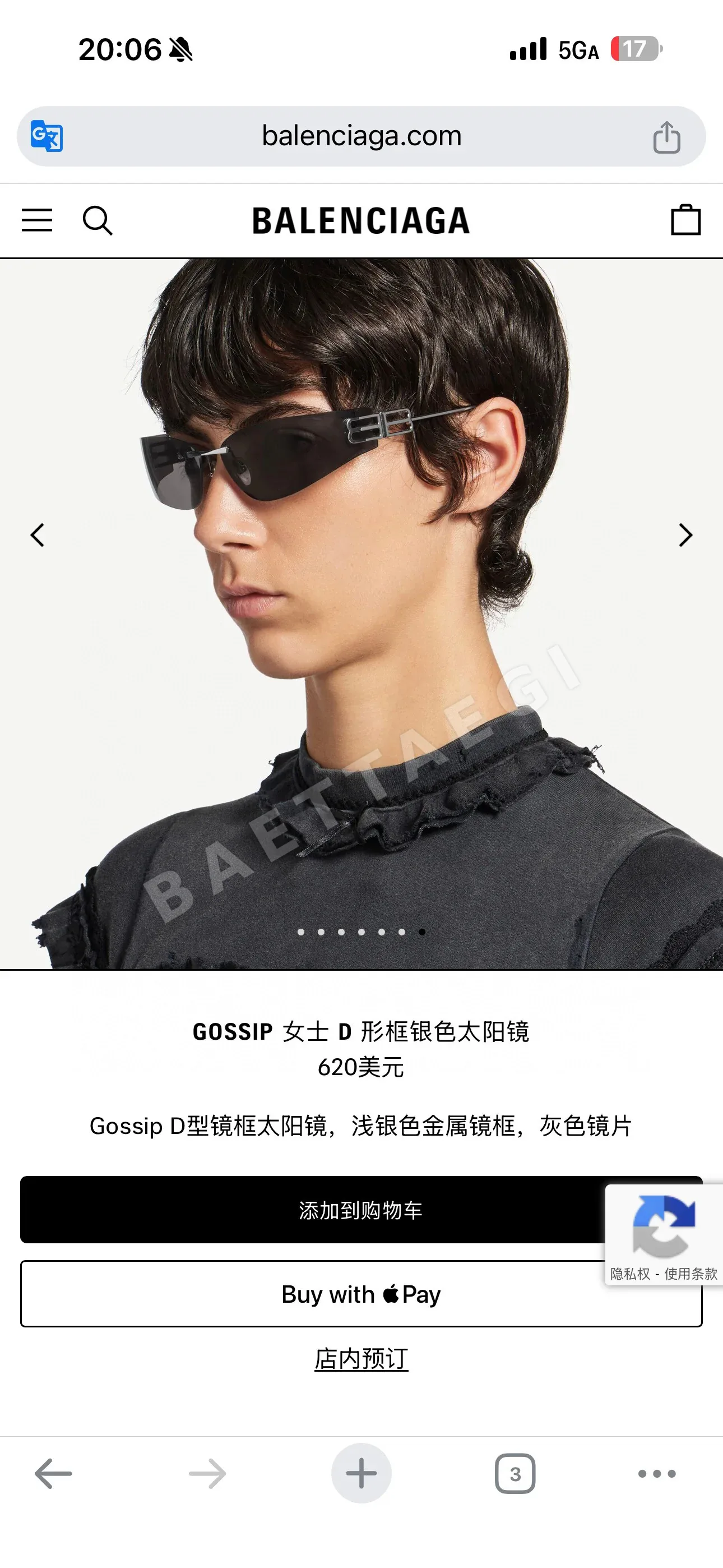 발렌시아가 선글라스 73363 Balenciaga Sunglasses 상세 이미지 4