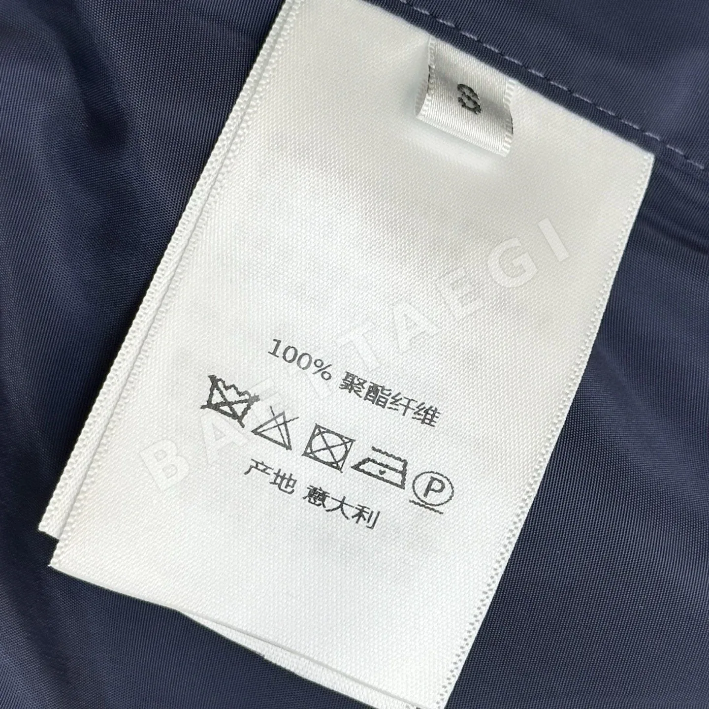 디올 웨빙 후드 베스트 및 바지 세트 상세 이미지 9