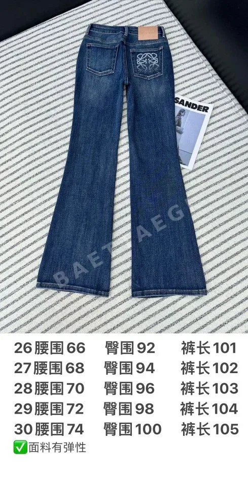 로에베 그라데이션 자수 플레어 여성 바지 상세 이미지 3