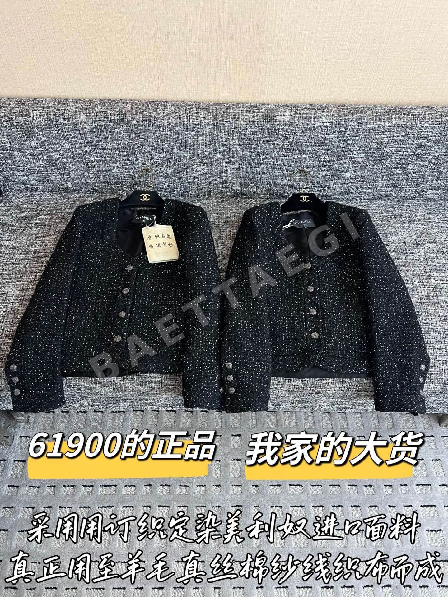 샤넬 오리지널 레플리카 자켓 199417