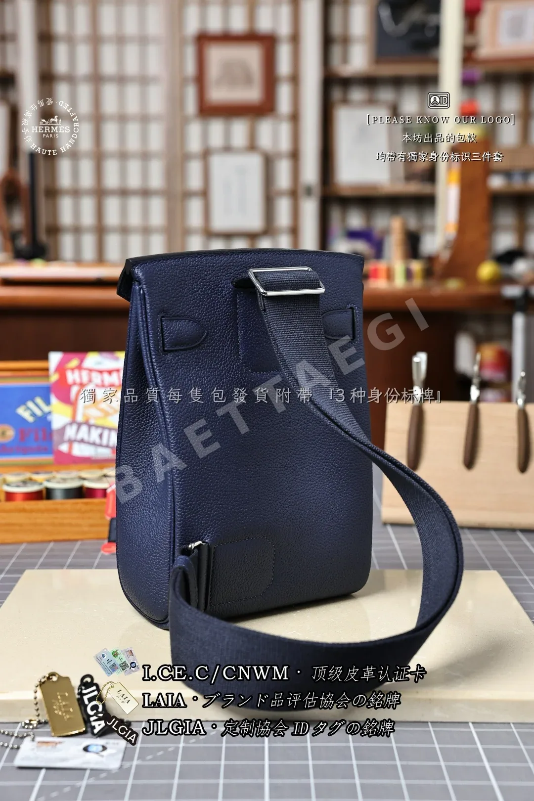 에르메스 사파이어 블루 토고 가죽 백팩 상세 이미지 3