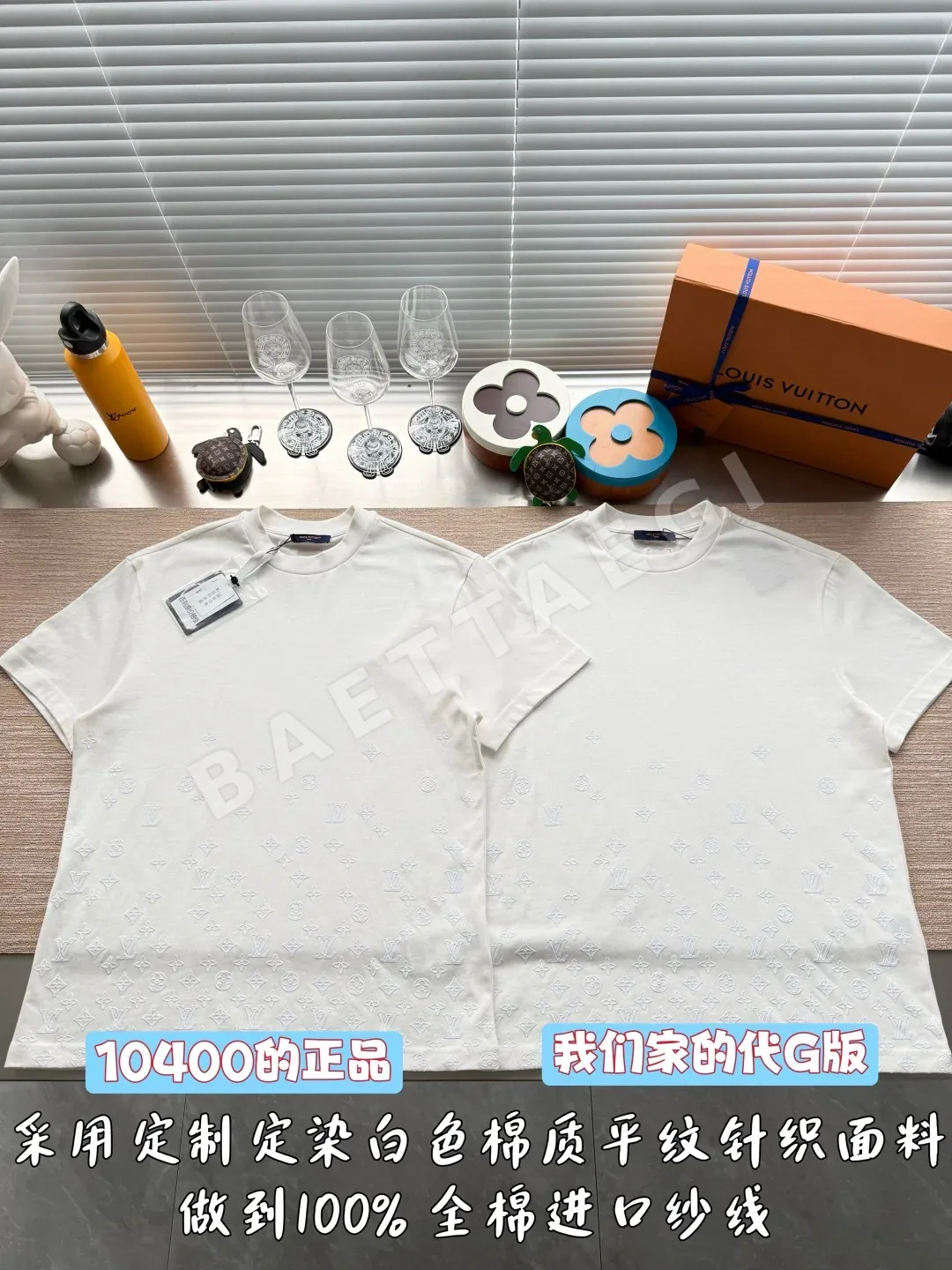 루이비통 플리스 프린트 로고 반팔 티셔츠