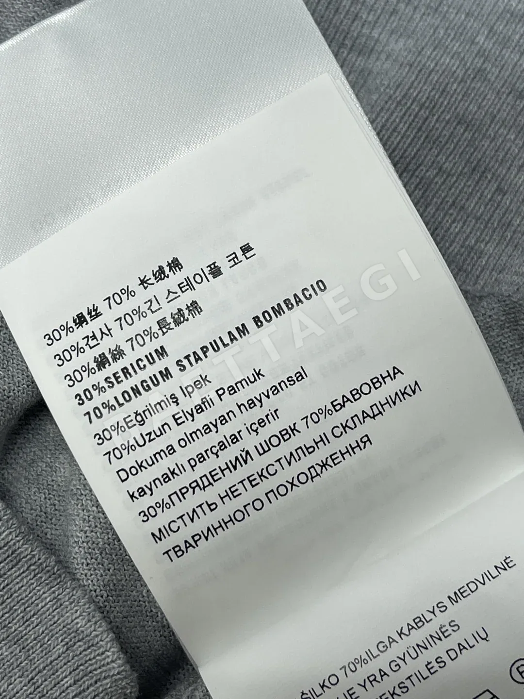 미우미우 여성 반팔 SS 상세 이미지 9