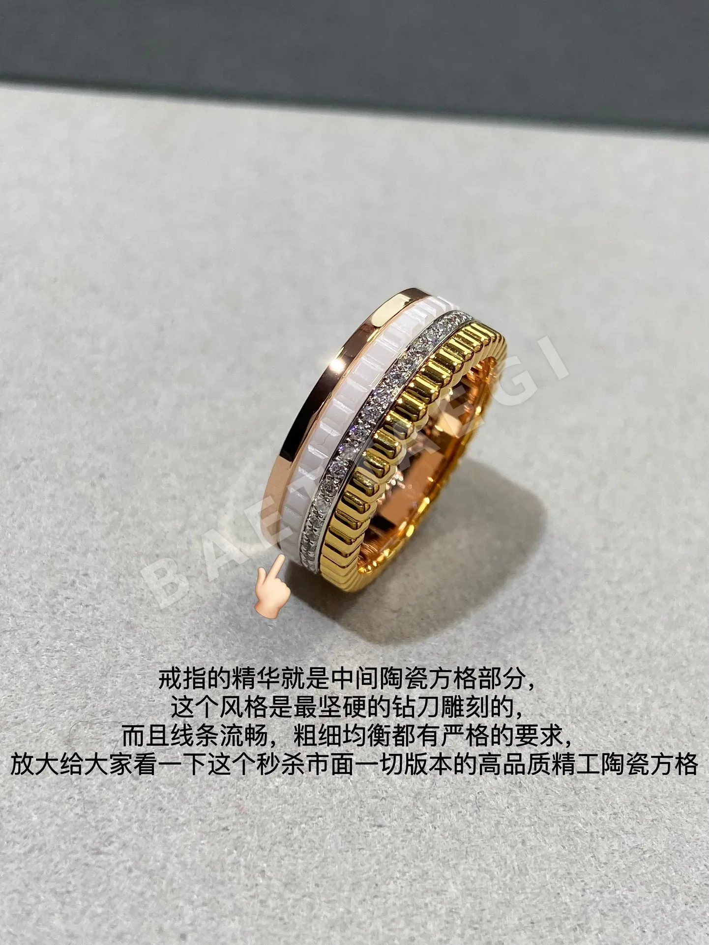 부쉐론 반지 63347 Boucheron Ring 상세 이미지 7