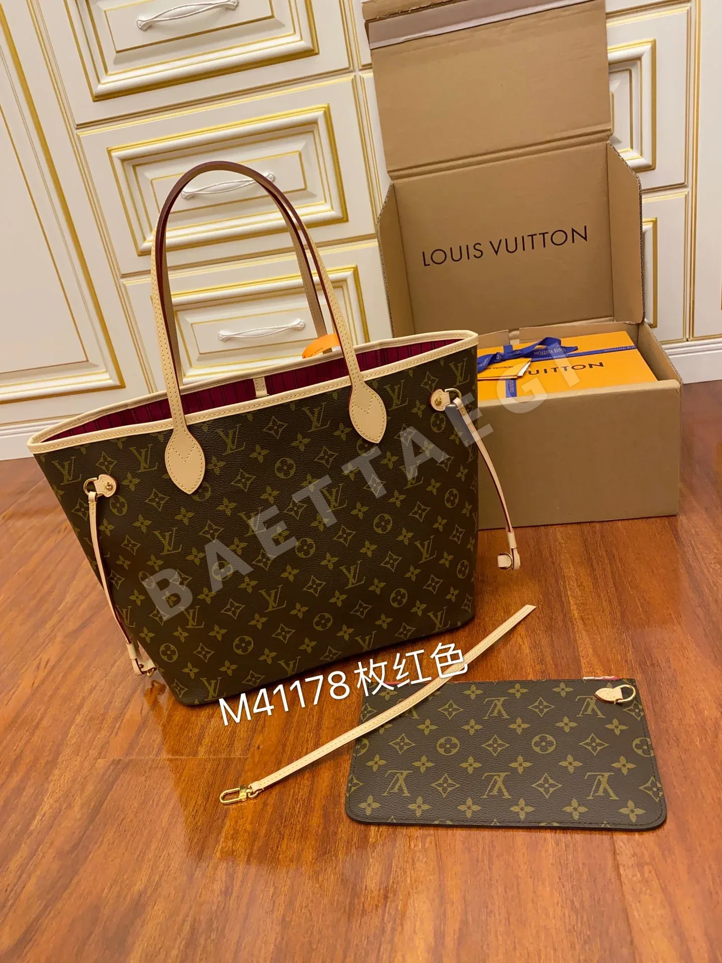 루이비통 M41178 가방