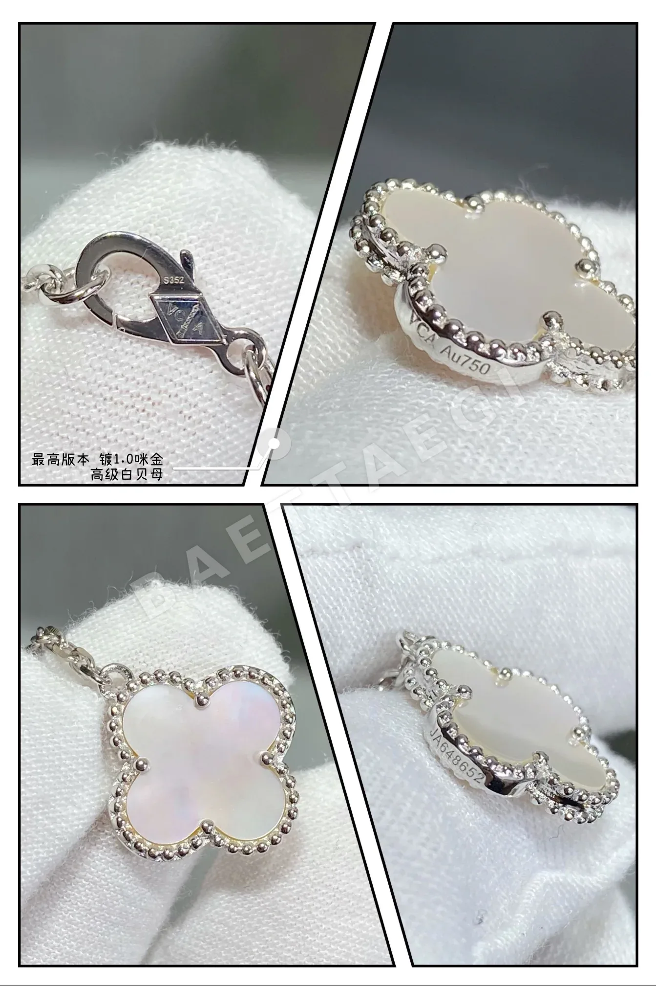 반클리프앤아펠 목걸이 63926 Van Cleef & Arpels Necklace 상세 이미지 7
