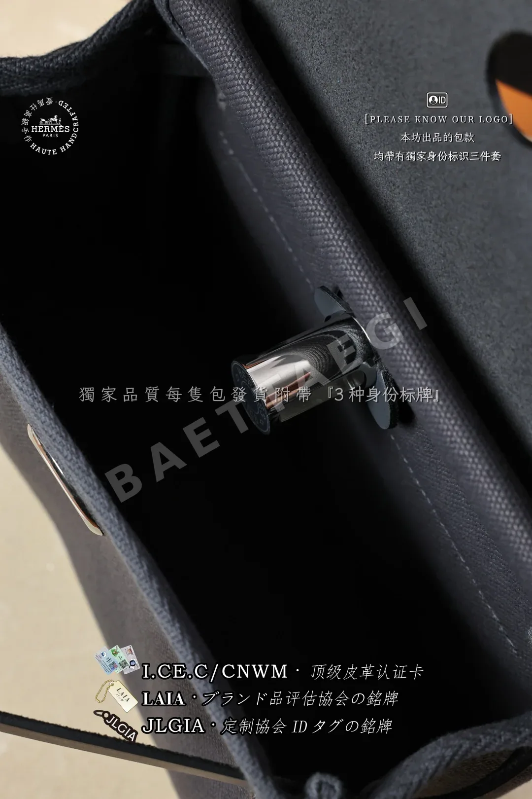 에르메스 에르백 20 미니 캔버스 가방 상세 이미지 8