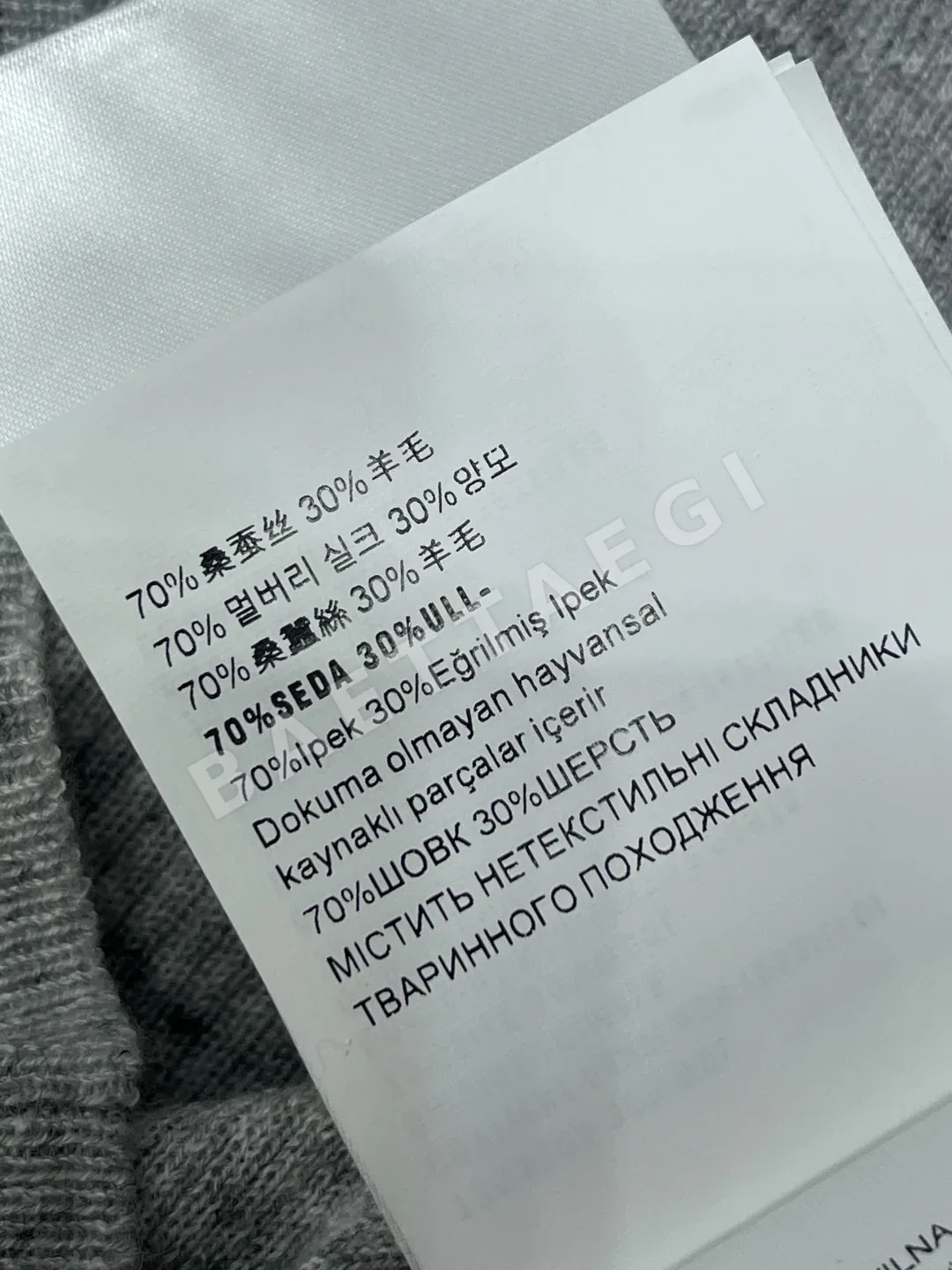 미우미우 꽃무늬 카라 니트 반팔 탑 상세 이미지 9