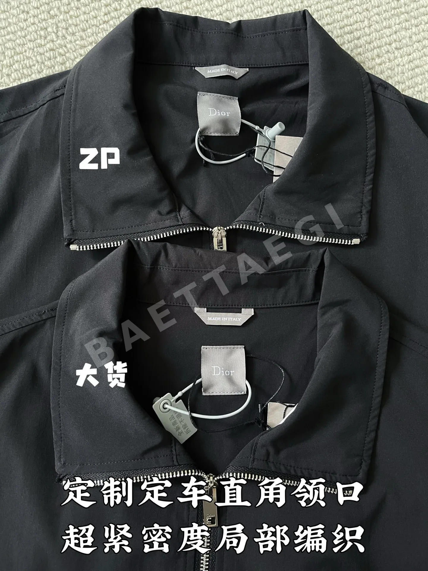 디올 테크니컬 원단 자수 남성 자켓 상세 이미지 5