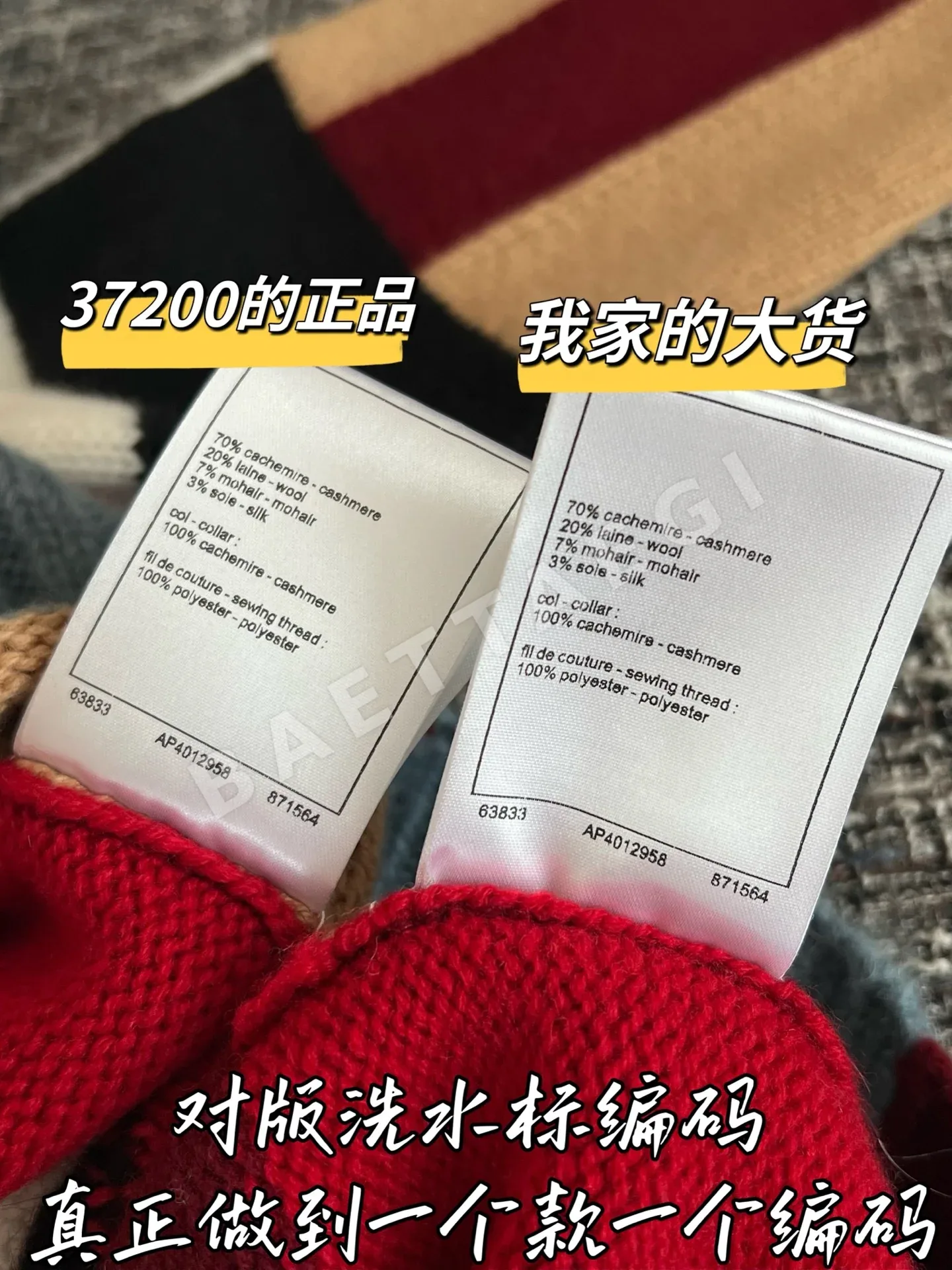 샤넬 캐시미어 가디건 상세 이미지 8