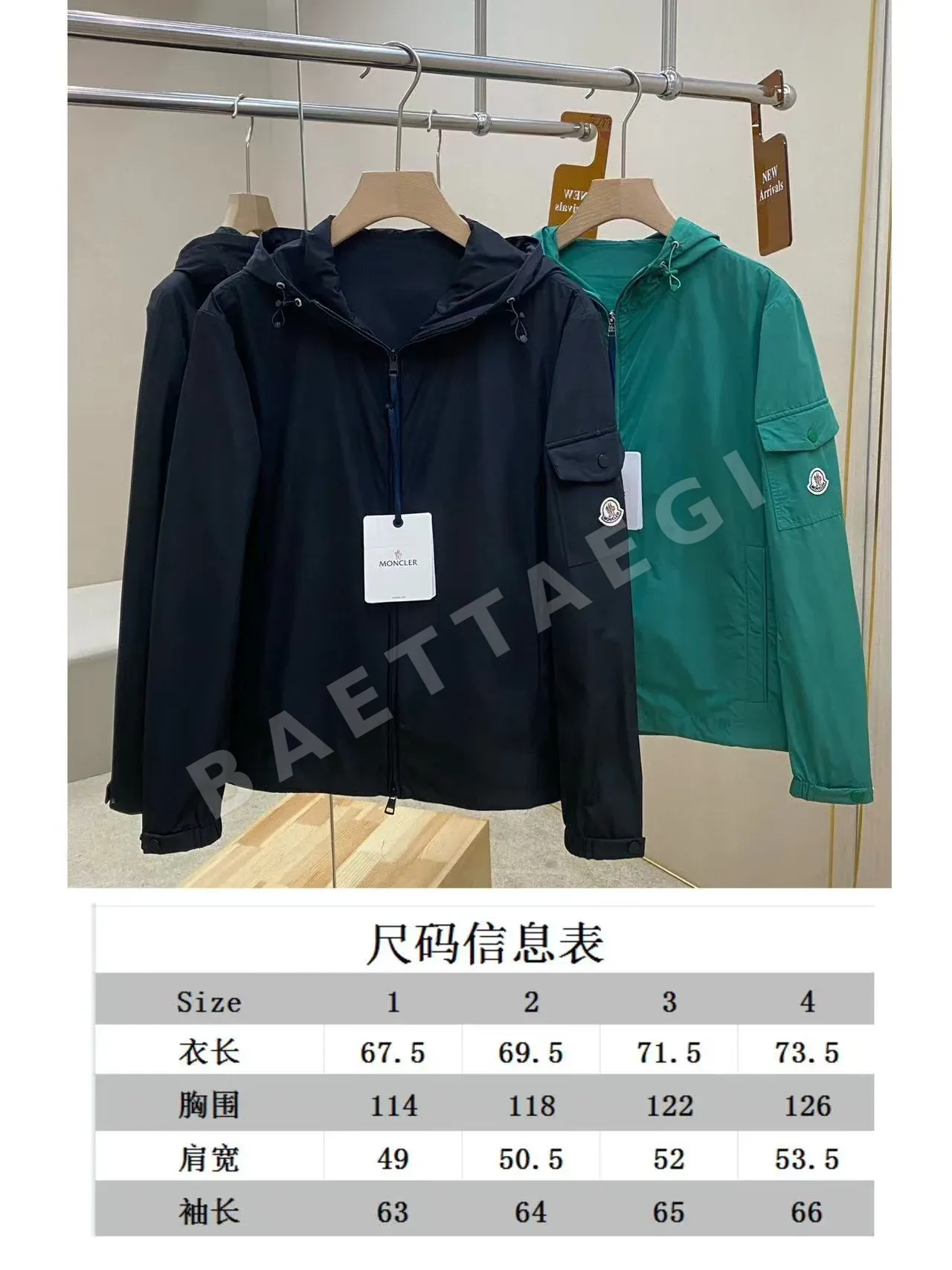 몽클레르 바람막이 상세 이미지 2