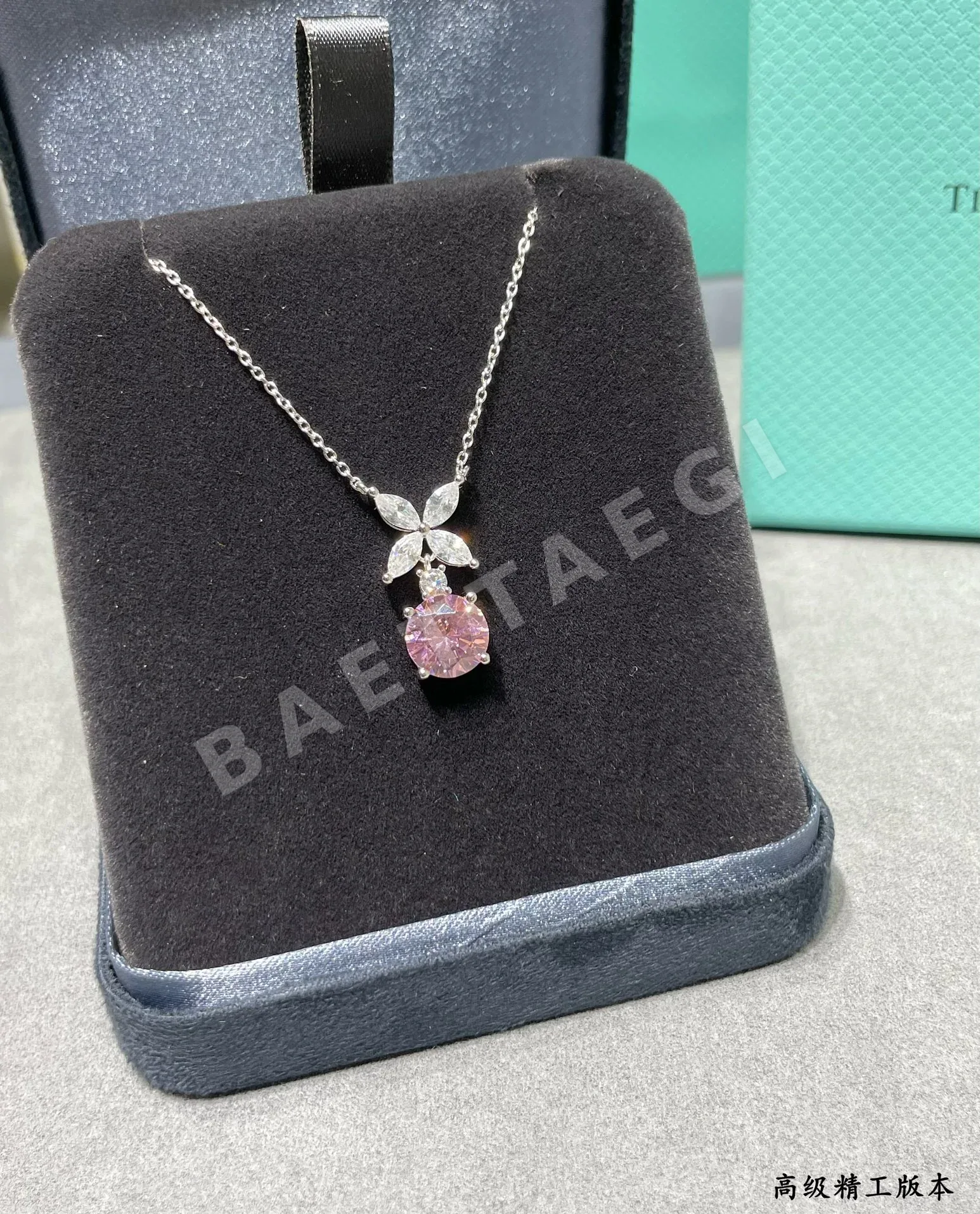 티파니 목걸이 71187 Tiffany & Co Necklace 상세 이미지 3