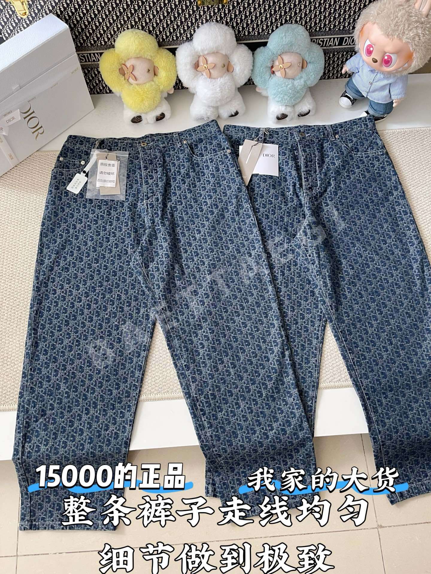 디올 모노그램 남성 바지 상세 이미지 2
