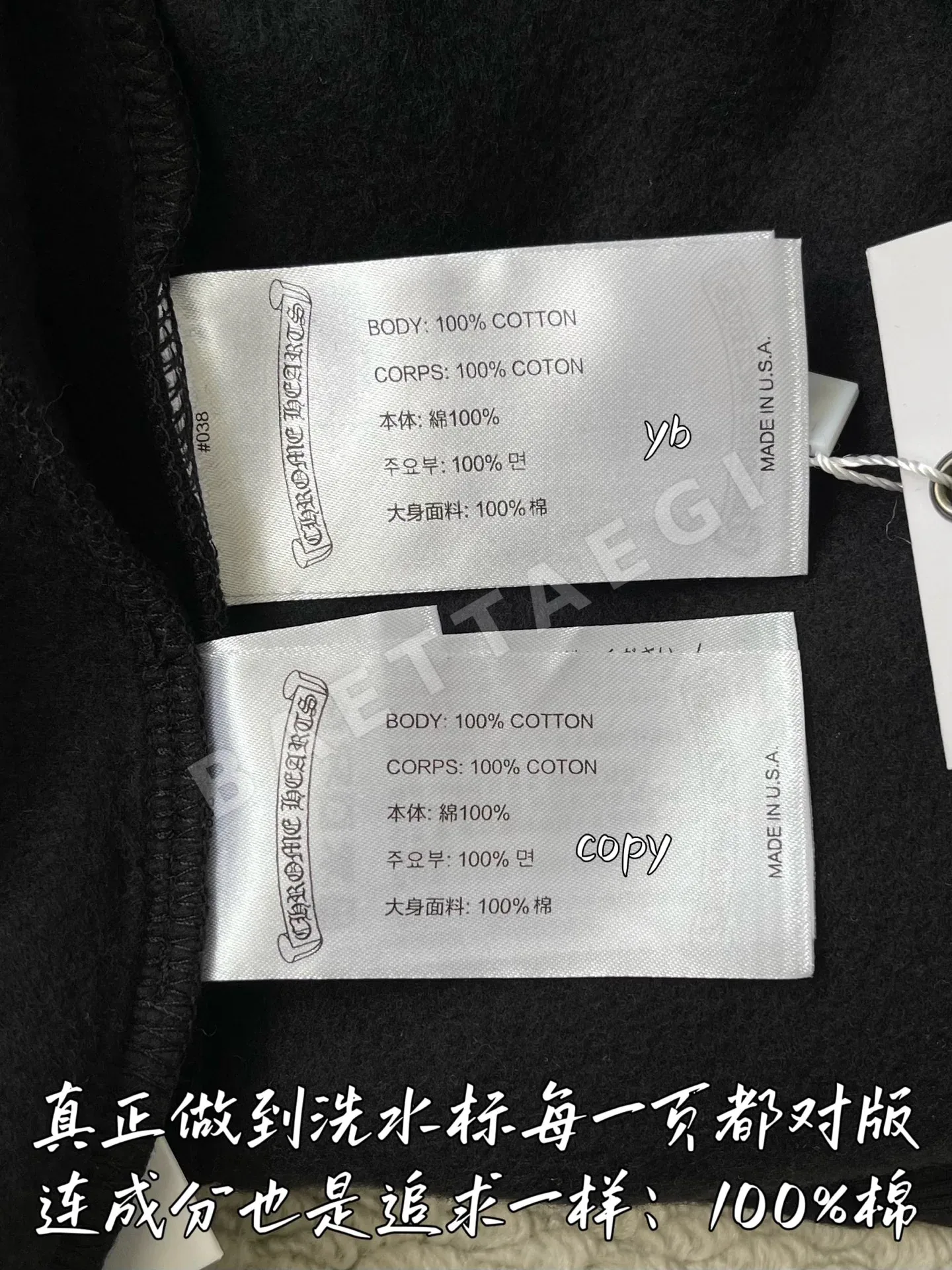 크롬하츠 남성 후드 상세 이미지 9