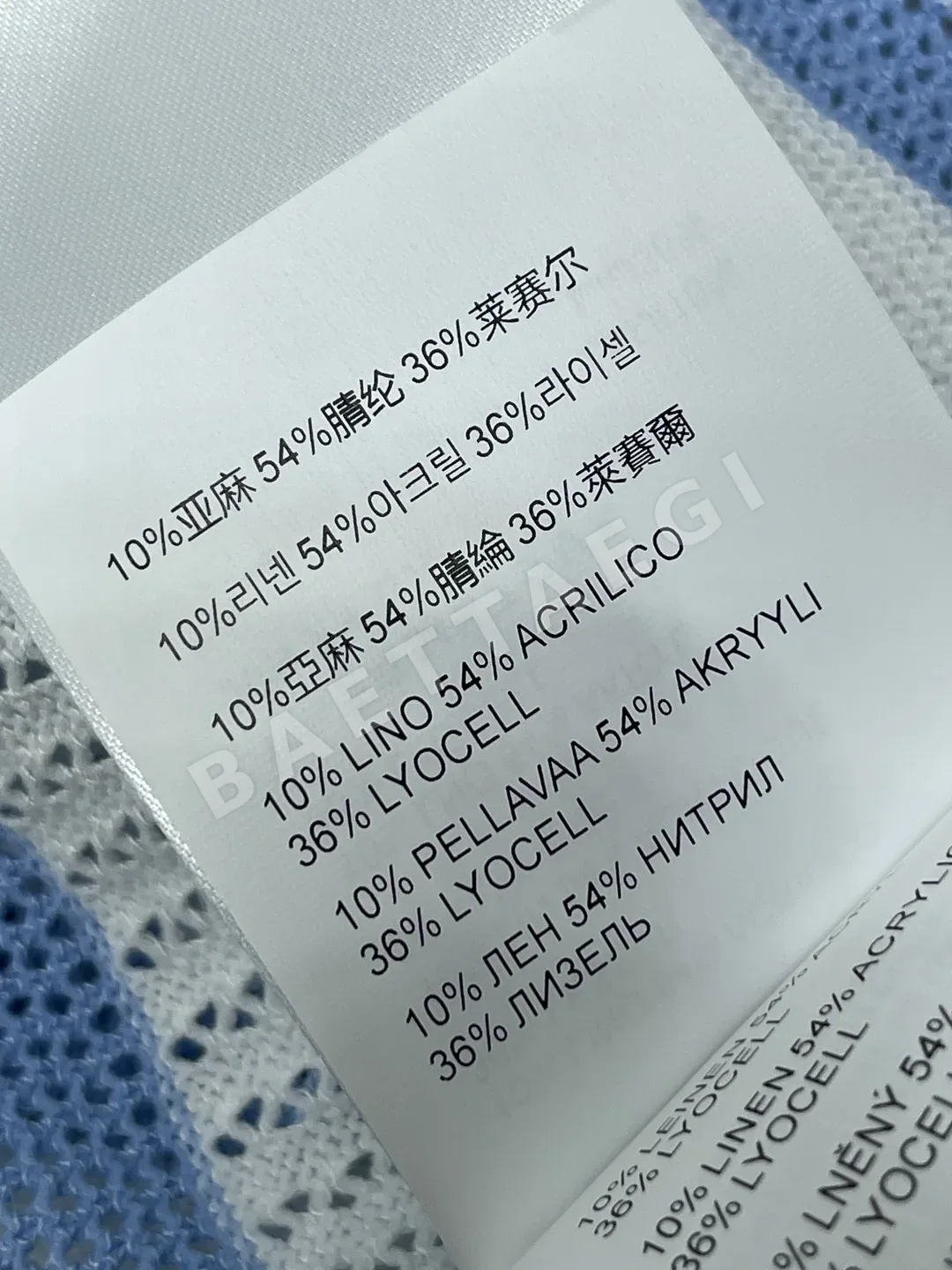 미우미우 스트라이프 피터팬 카라 여성 반팔 니트 상세 이미지 9