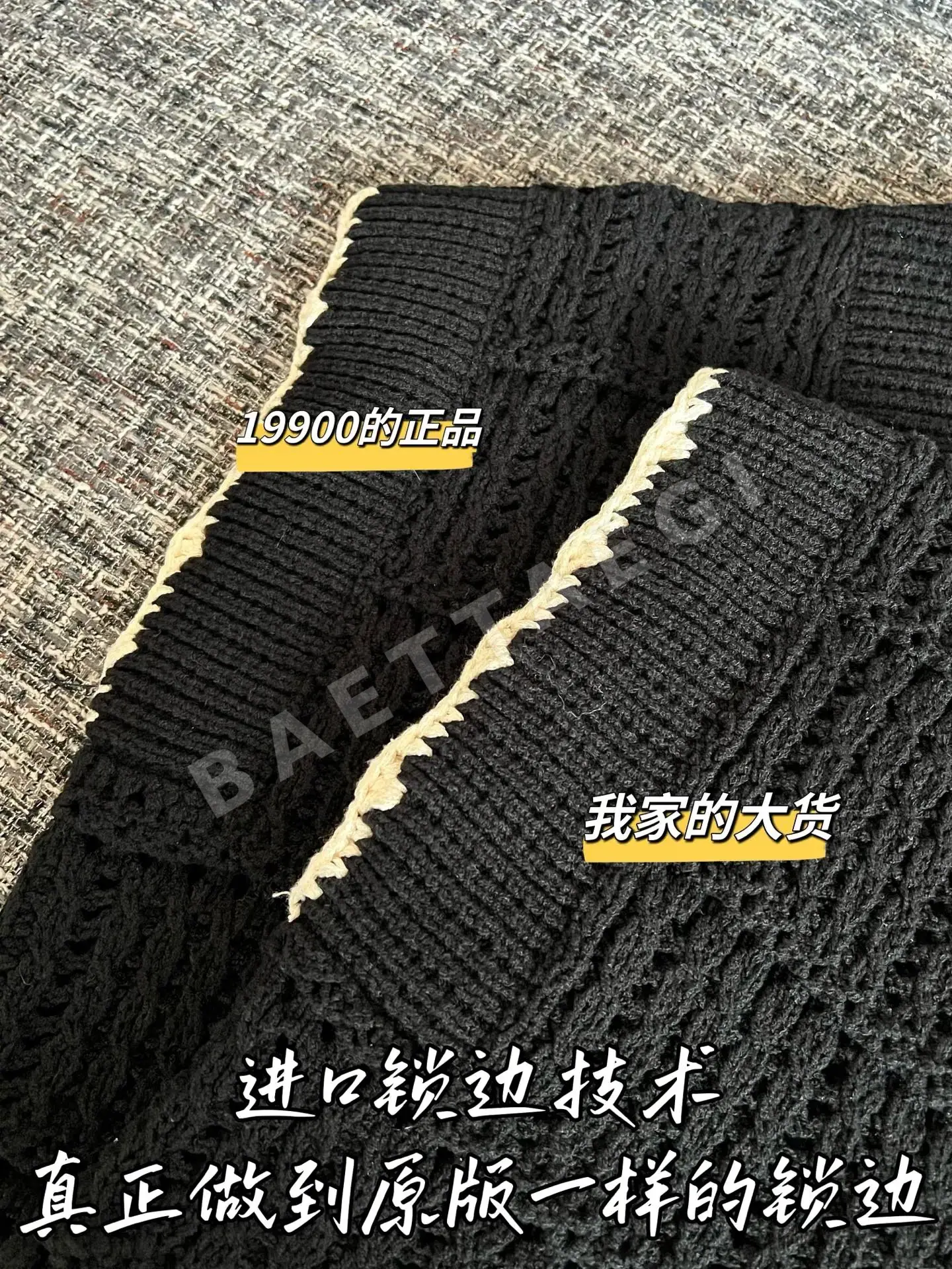 샤넬 여성 반팔 상세 이미지 4