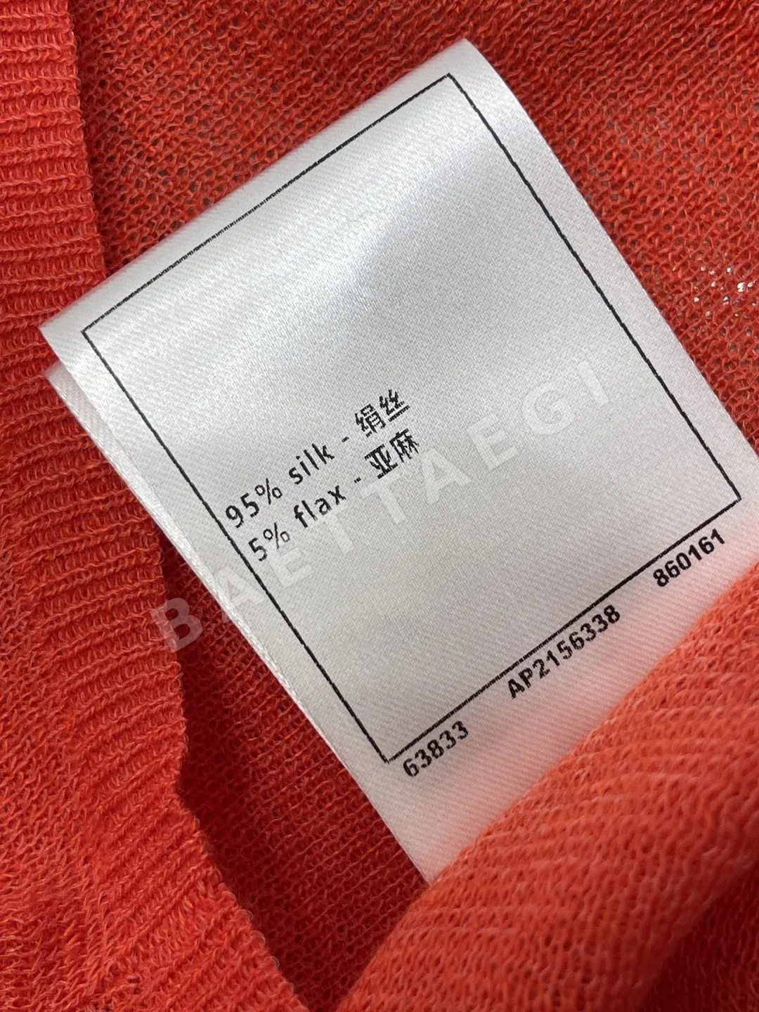 샤넬 라운드넥 니트 반팔 여성 탑 상세 이미지 9