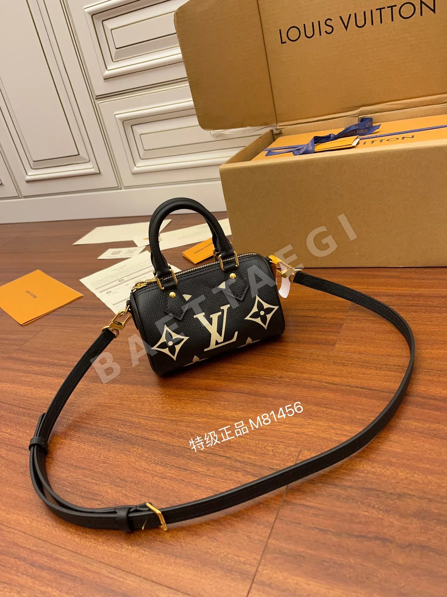 루이비통 M81456 가방
