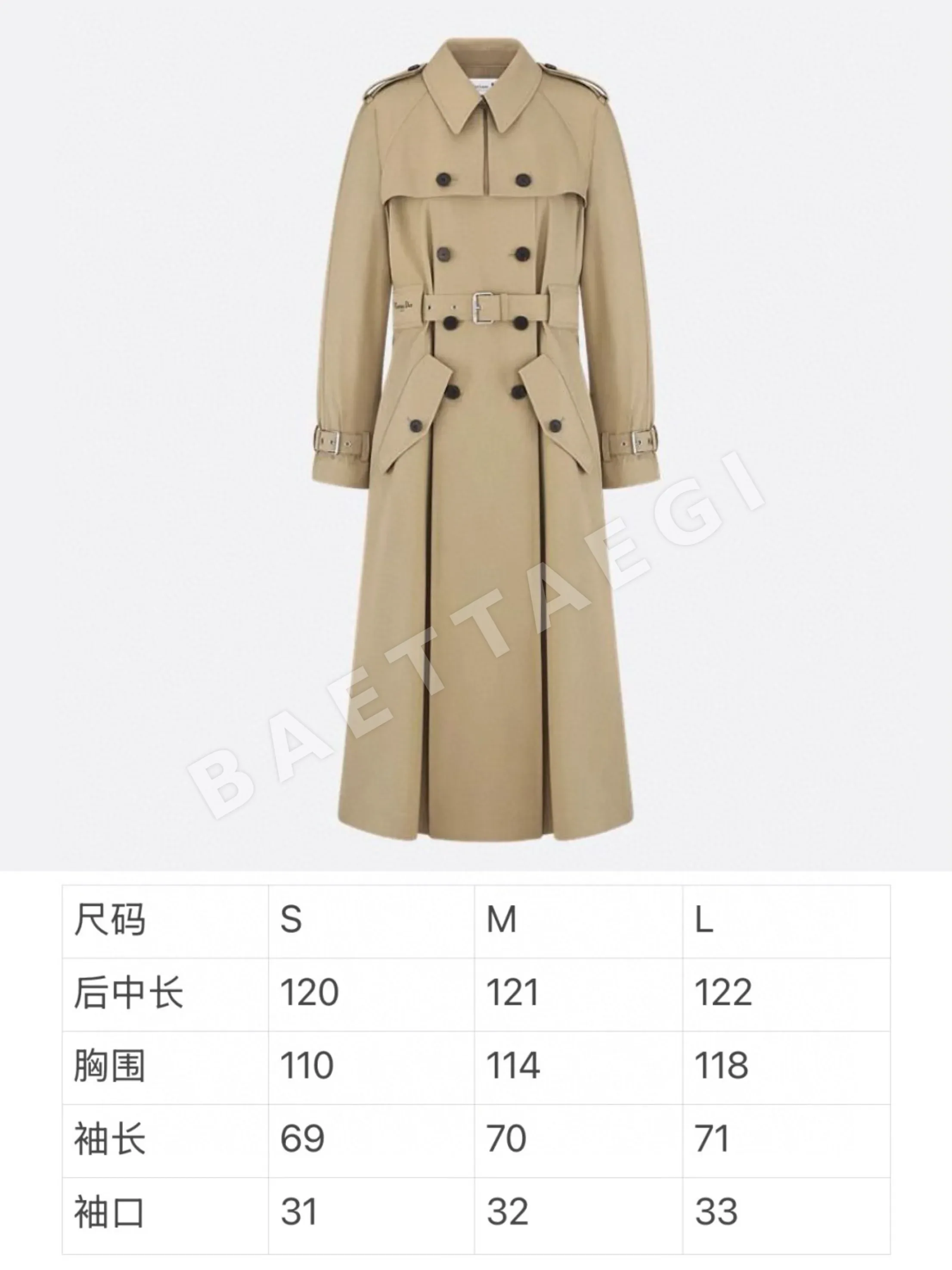 디올 벨트 롱 트렌치 자켓 상세 이미지 2