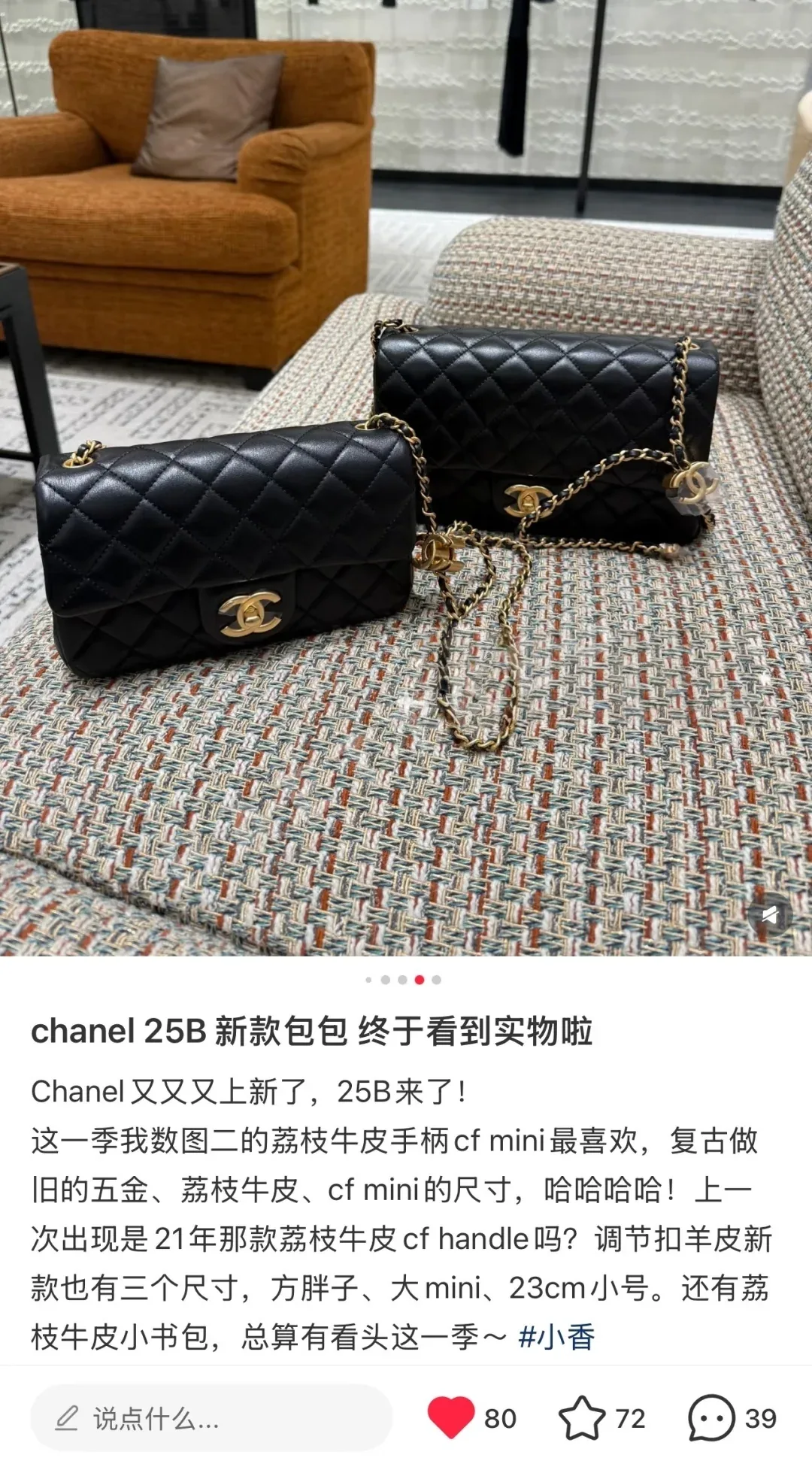 샤넬 클래식 스몰 가방 상세 이미지 5