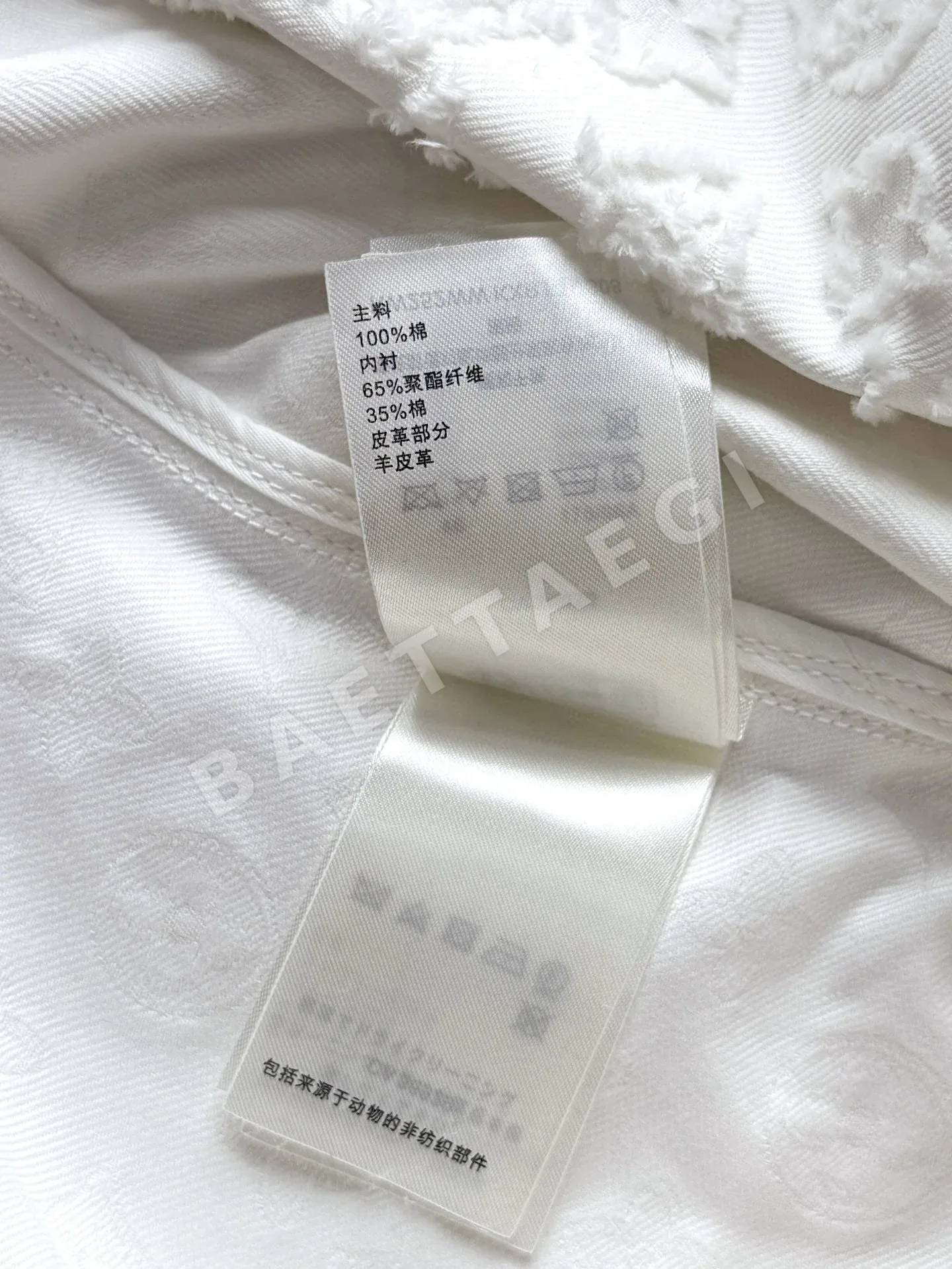 루이비통 화이트 엠보싱 모노그램 데님 원피스 상세 이미지 8