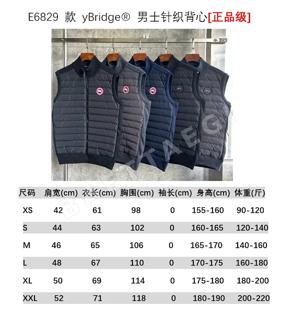 캐나다구스 [RF] 6829 블랙 205715 Canada Goose 6829 상세 이미지 2
