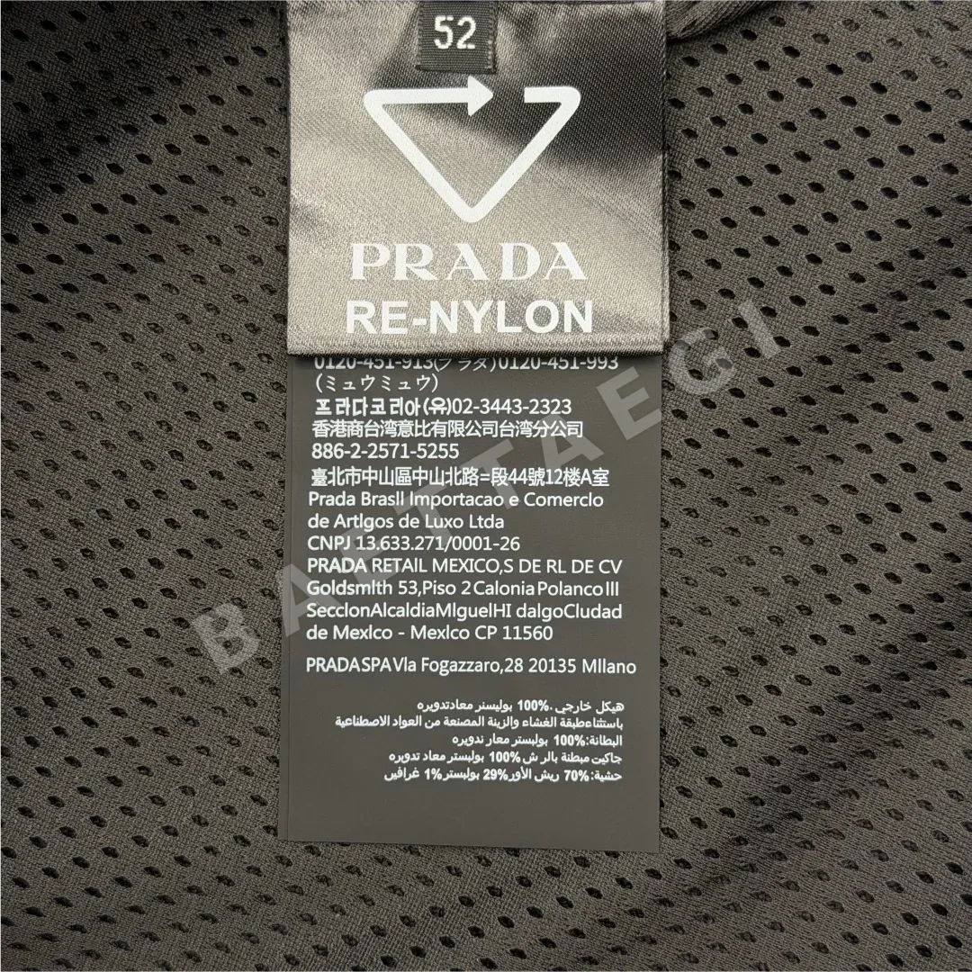 프라다 체크 나일론 스탠드 카라 남성 자켓 상세 이미지 9