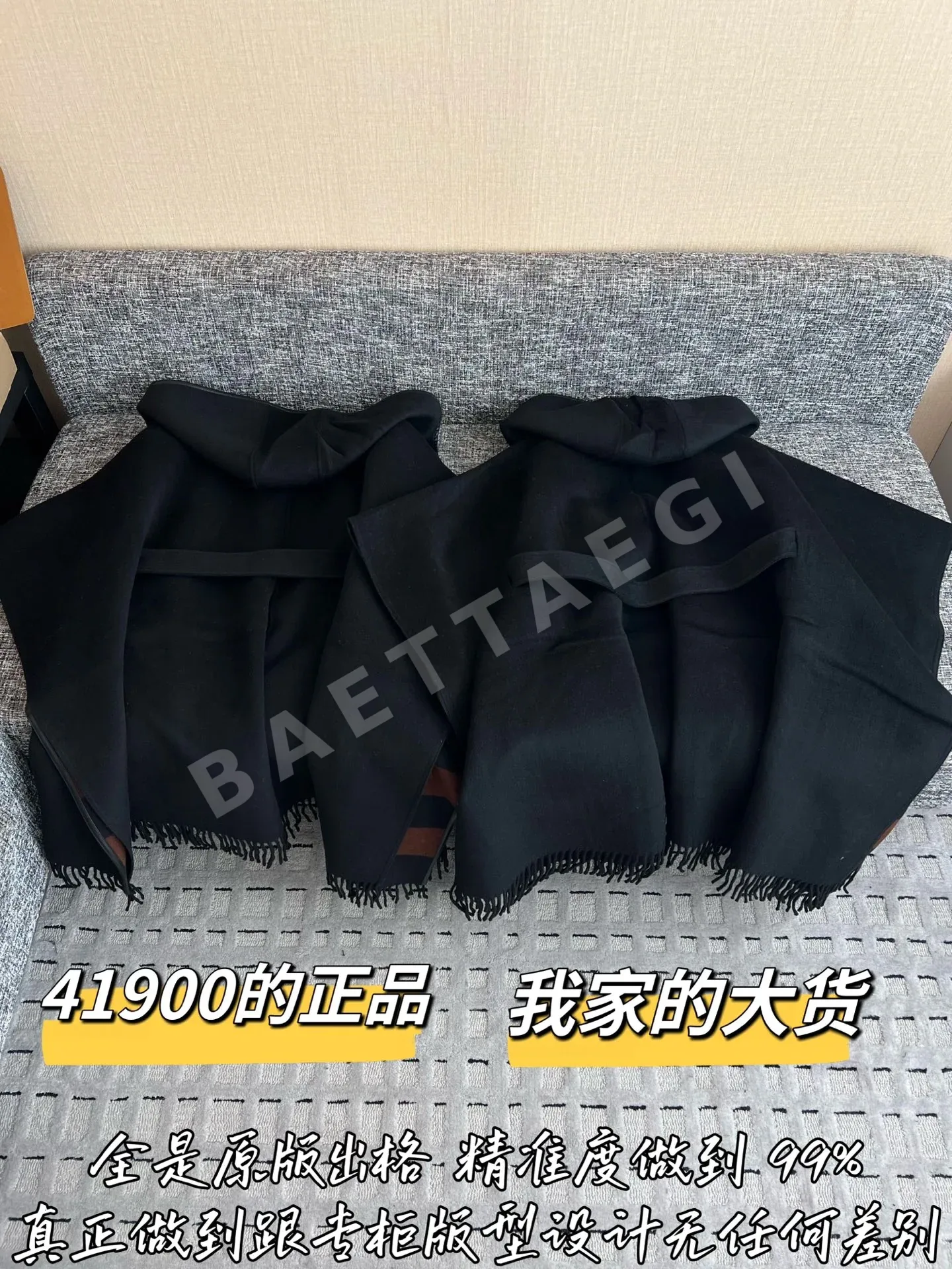 루이비통 케이프 코트 자켓 상세 이미지 9