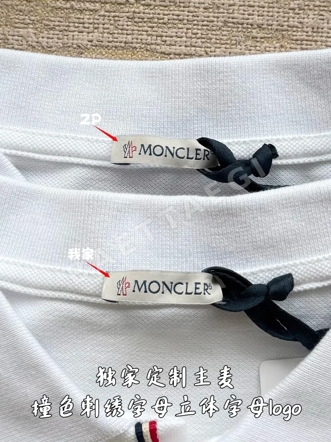 몽클레르 로고 자수 반팔 폴로셔츠 상세 이미지 5