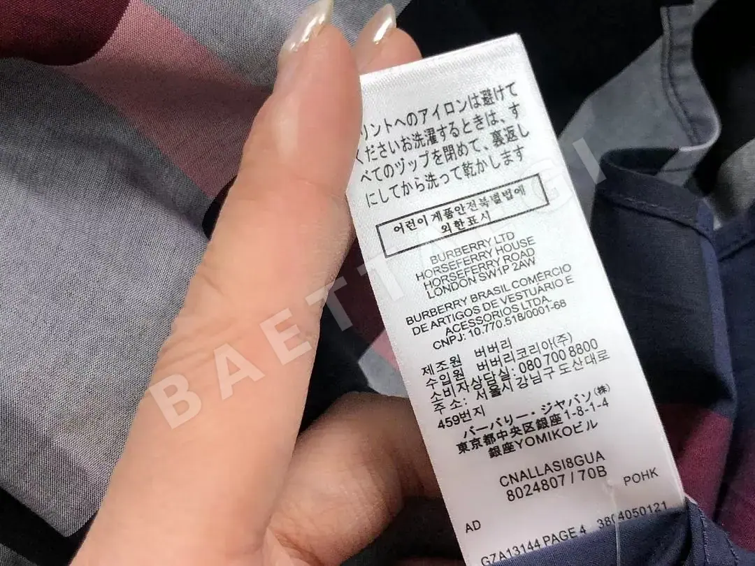 버버리 셔츠 203557 Burberry Shirt 상세 이미지 12