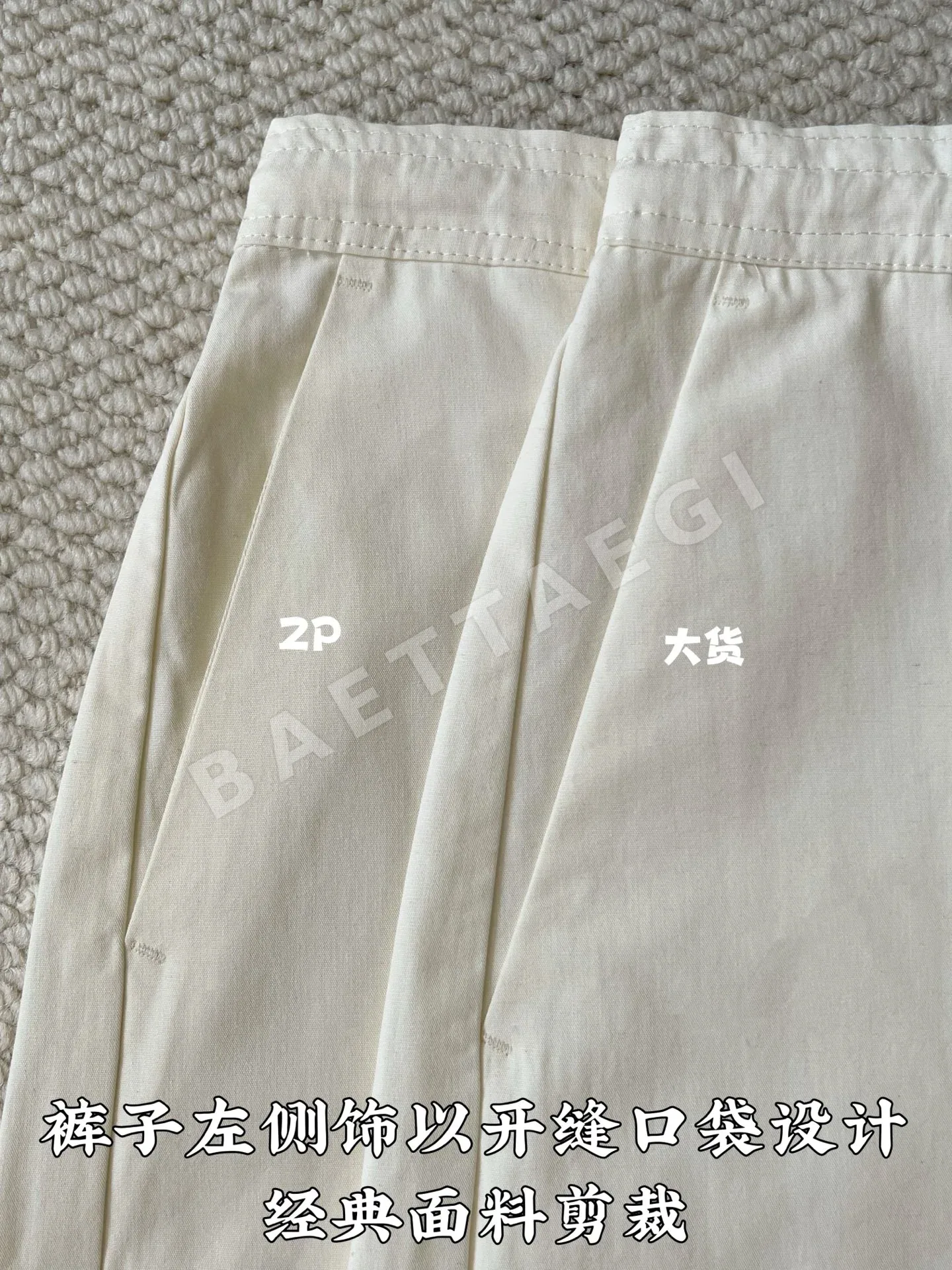 로에베 포켓 자수 로이셀 반바지 상세 이미지 5