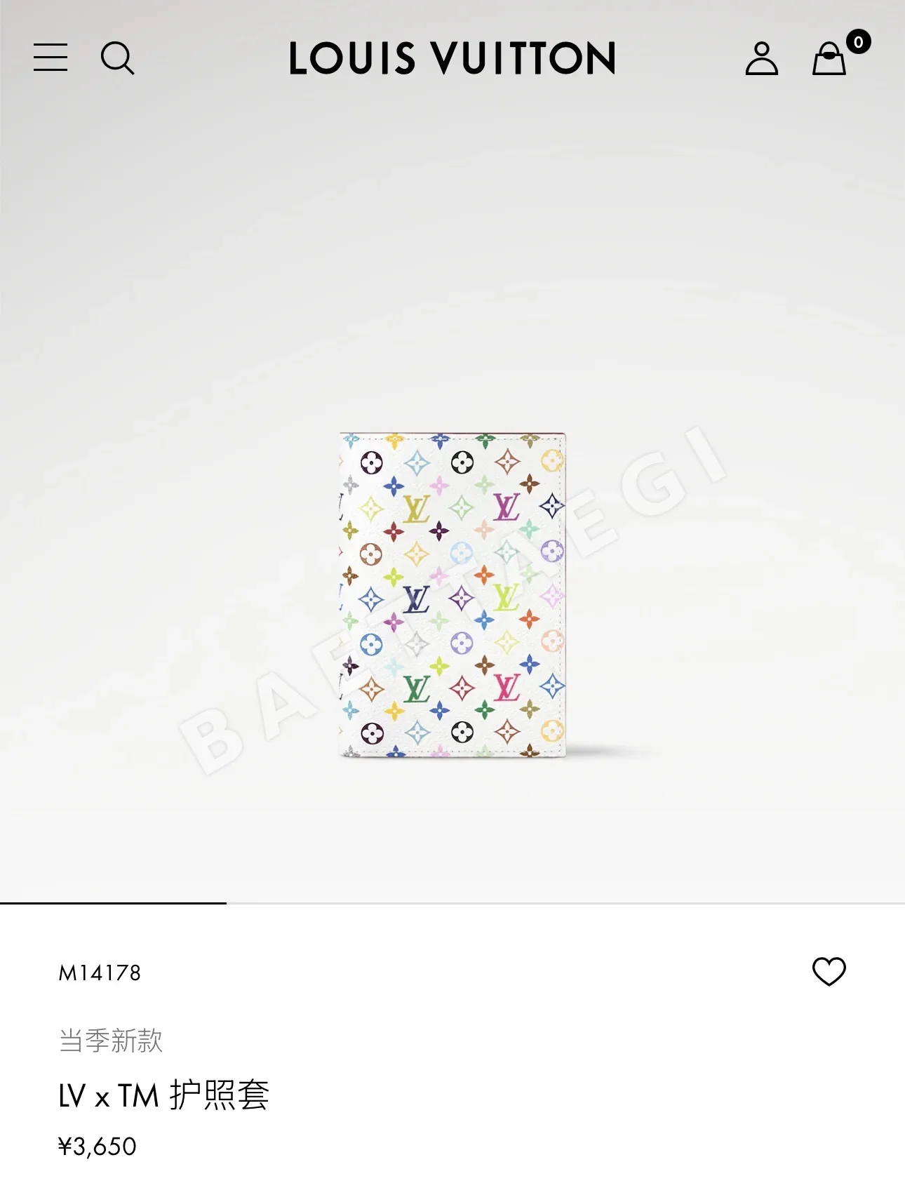 루이비통 모노그램 무지갯빛 여권 지갑 155290