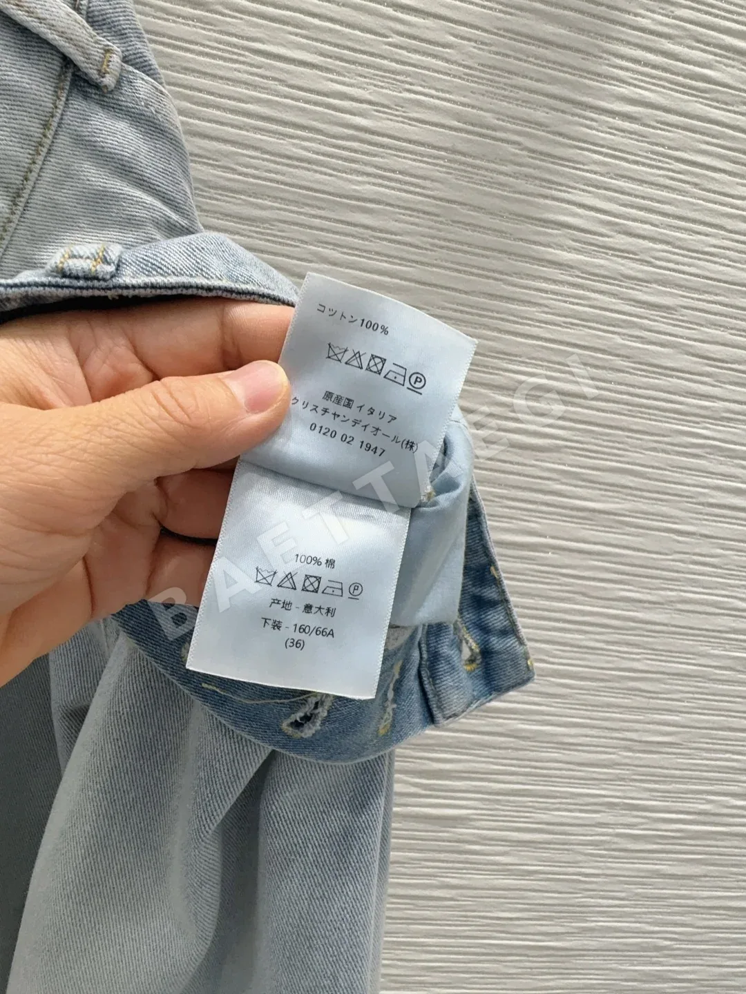 디올 에이징 데님 여성 바지 상세 이미지 8
