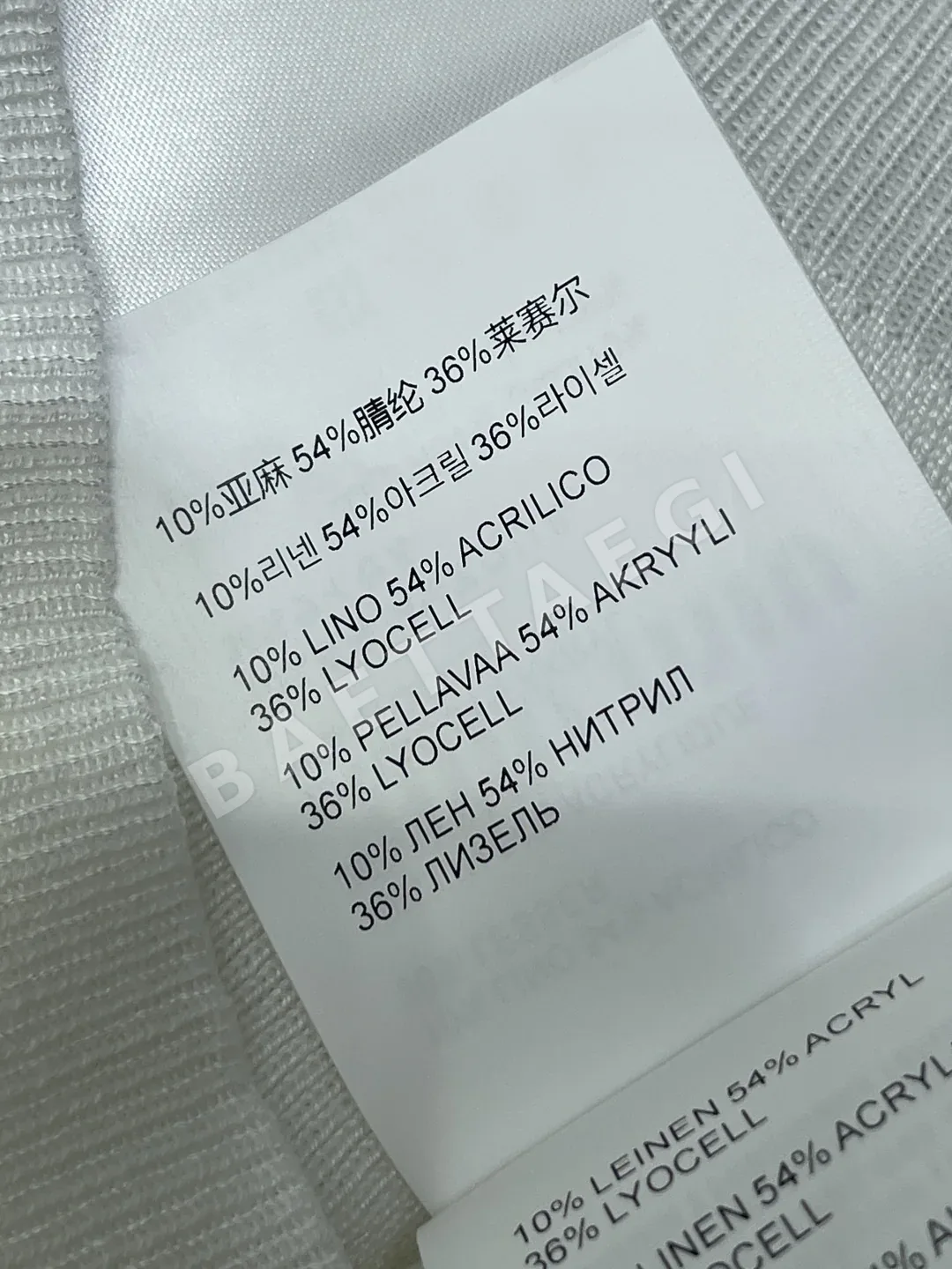 미우미우 파란 스트라이프 배색 반팔 니트 폴로셔츠 상세 이미지 9