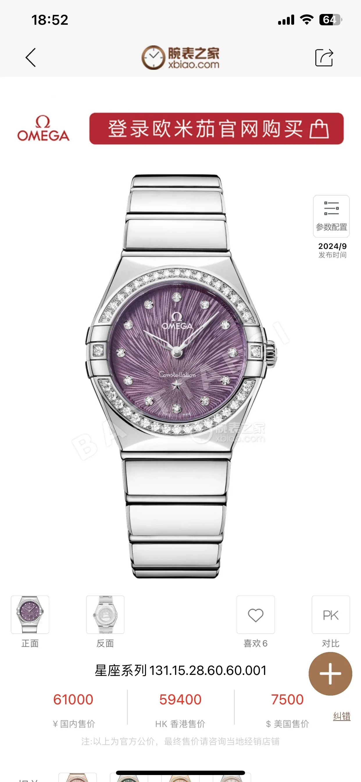 오메가 컨스텔레이션 여성 다이아 쿼츠 다이버 TW공장 시계 레플리카 44650 Omega 상세 이미지 2