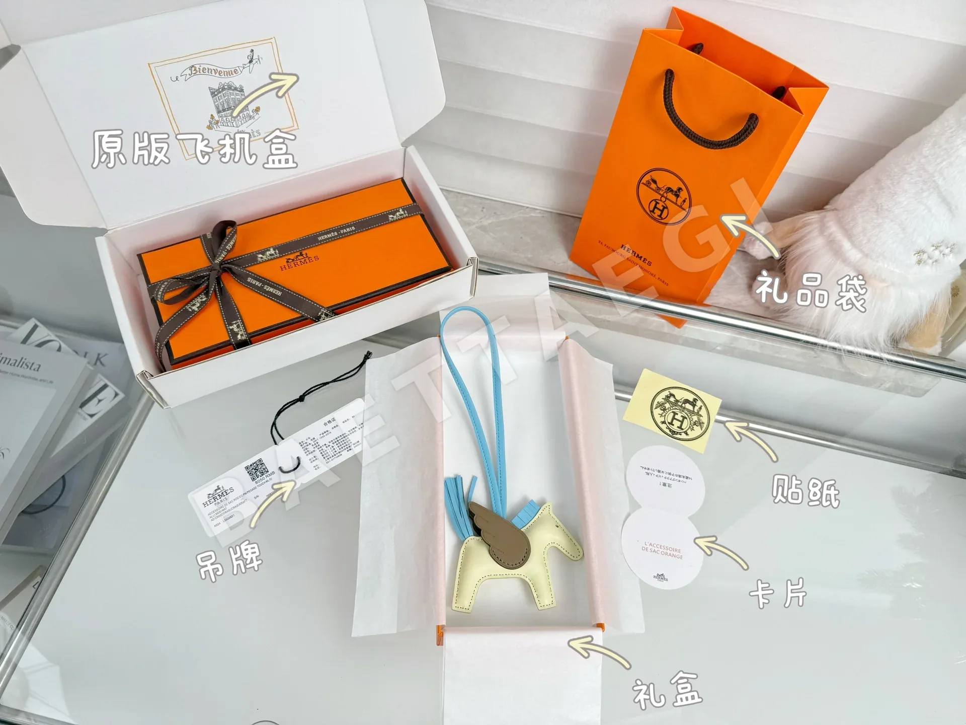 에르메스 페가수스 램스킨 키링 상세 이미지 2