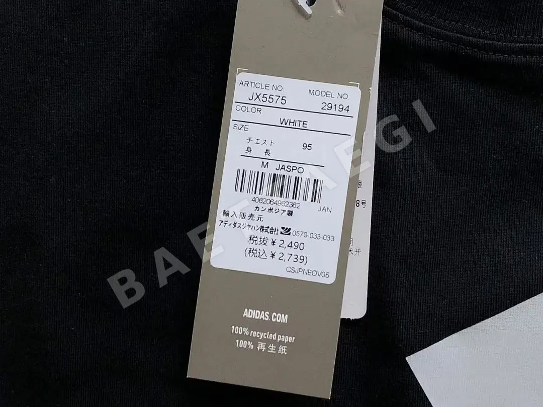 아디다스 반팔 티셔츠 202879 Adidas T-Shirt 상세 이미지 22