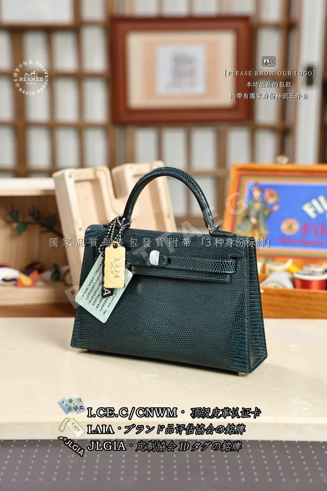 에르메스 켈리미니 나일악어 가죽 가방 상세 이미지 7