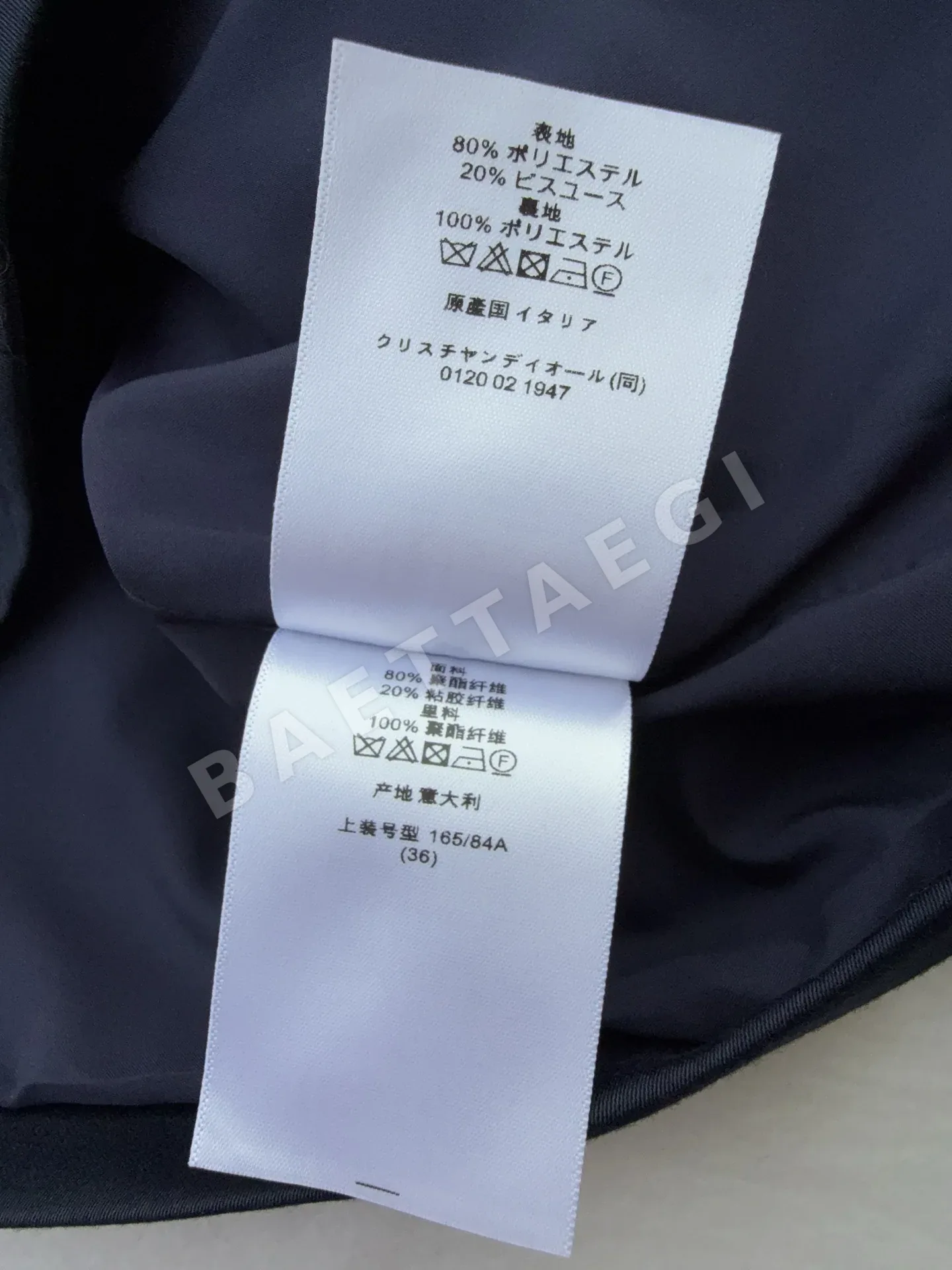 디올 크루넥 더블 포켓 퀼팅 여성 자켓 상세 이미지 9