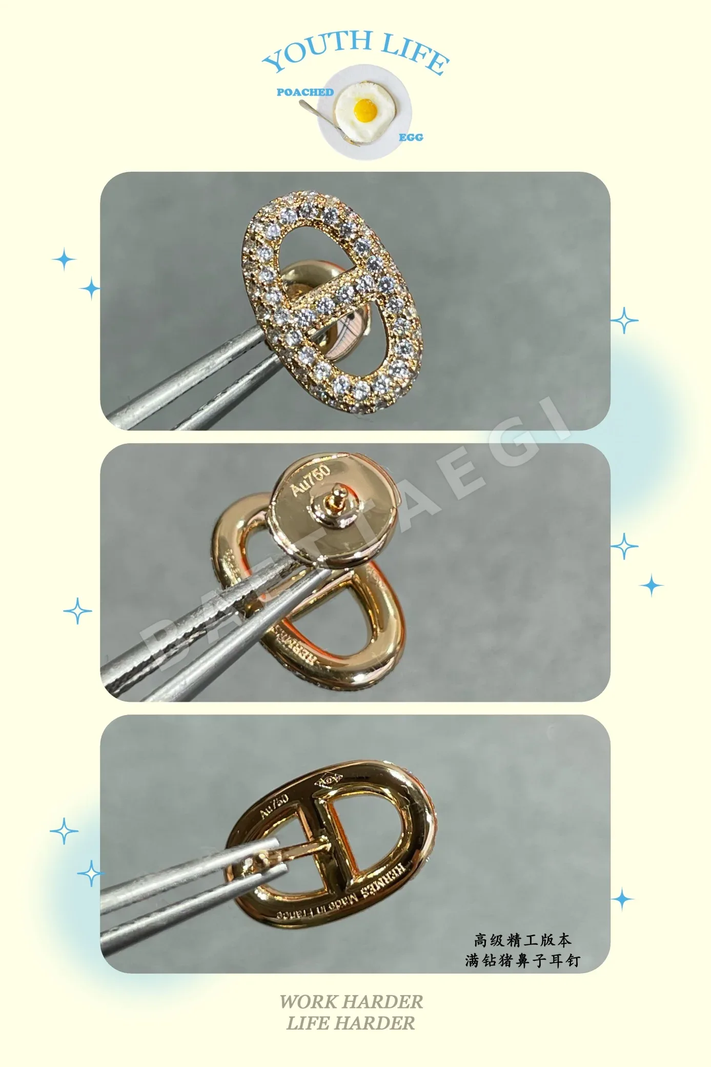 에르메스 귀걸이 70302 Hermes Earrings 상세 이미지 9