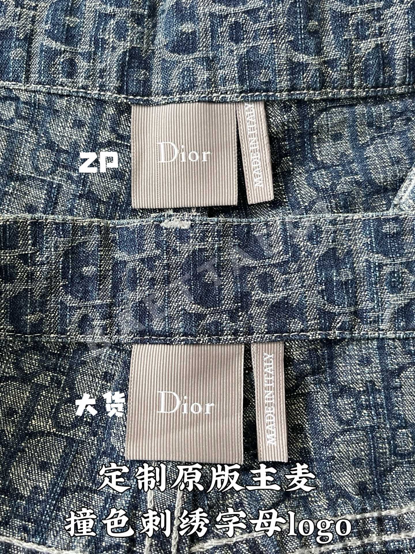 디올 모노그램 남성 바지 상세 이미지 8