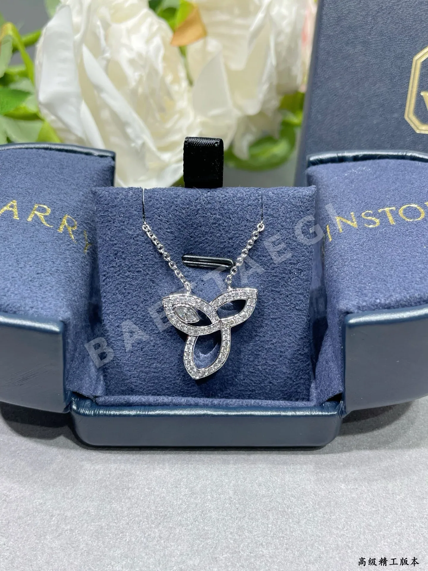 해리윈스턴 목걸이 71731 Harry Winston Necklace 상세 이미지 3