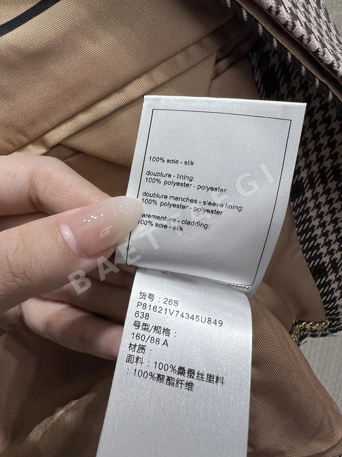 샤넬 하운드투스 크롭 자켓 상세 이미지 8