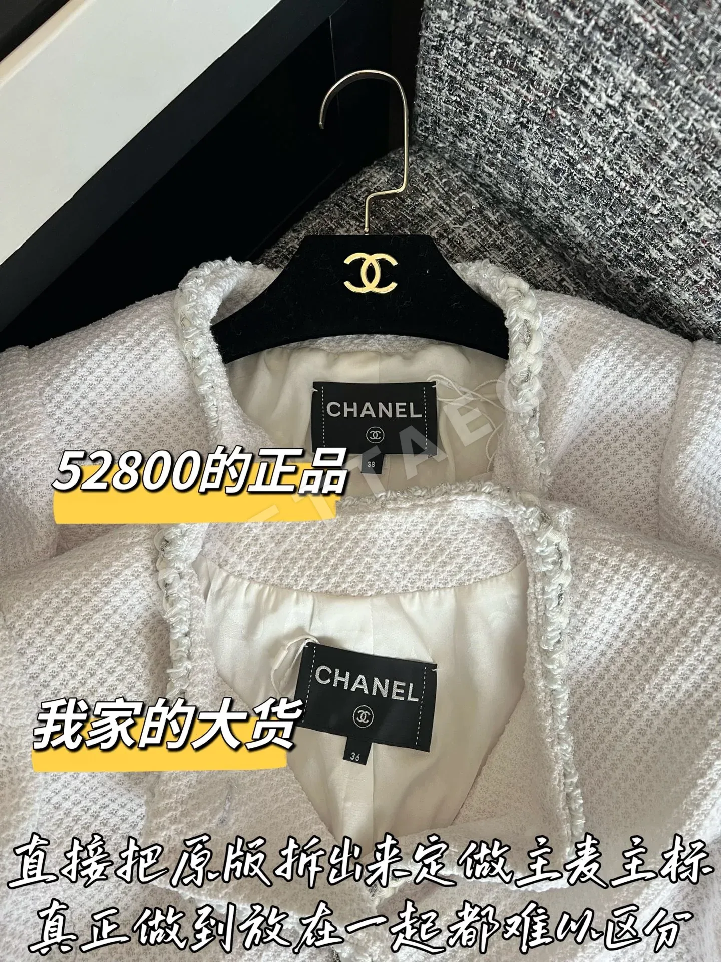 샤넬 분해 제작 오리지널 레플리카 여성 자켓 상세 이미지 4