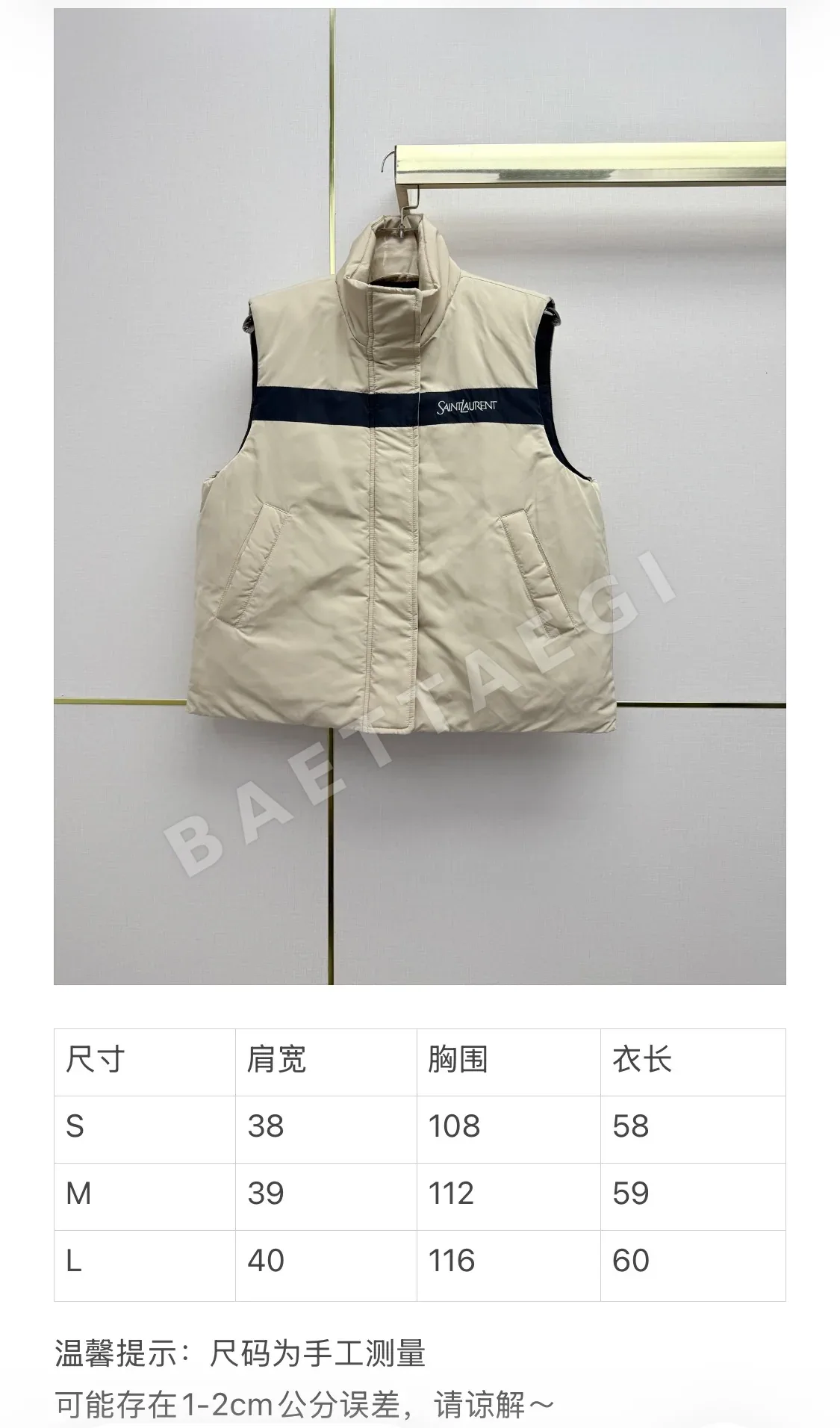생로랑 코튼 컬러 블록 여성 조끼 상세 이미지 9
