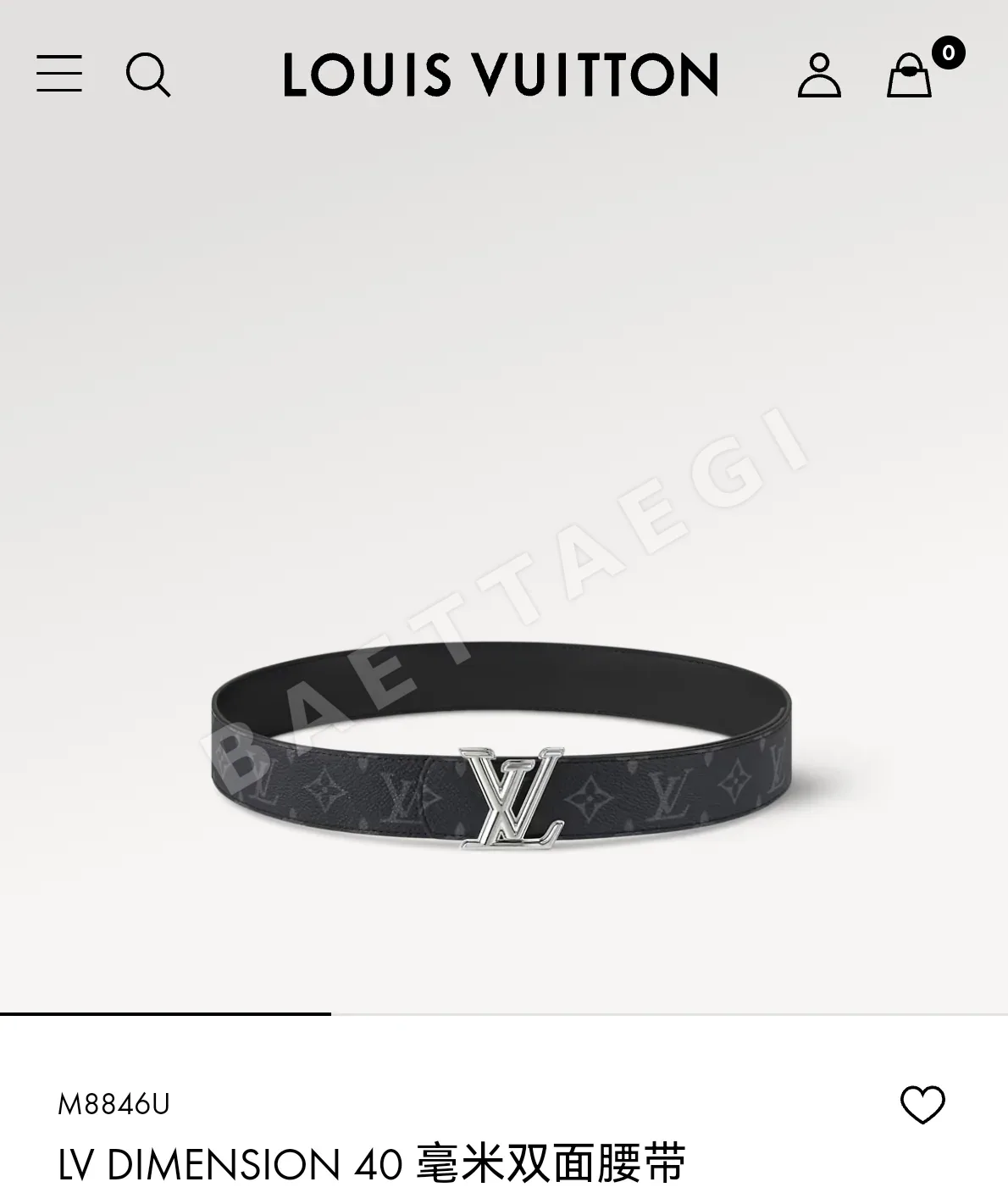 루이비통 디멘션 모노그램 캔버스 리버시블 벨트 57450